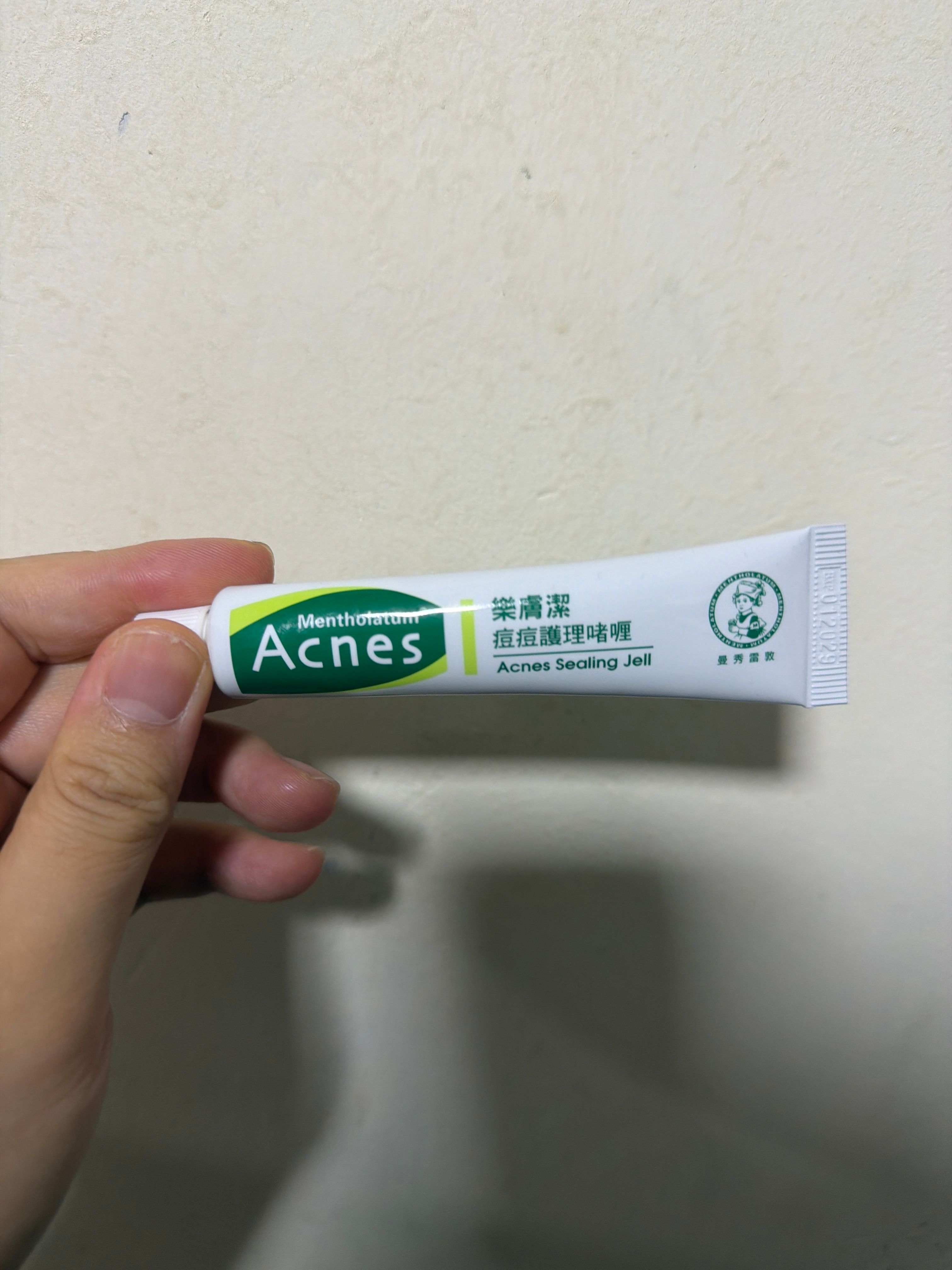 曼秀雷敦 Mentholatum 樂膚潔強效暗瘡護理精華 真實評價/用後感 bytan*************com 1 曼秀雷敦 Mentholatum 樂膚潔強效暗瘡護理精華 真實評價/實測照片 bytan*************com 1
