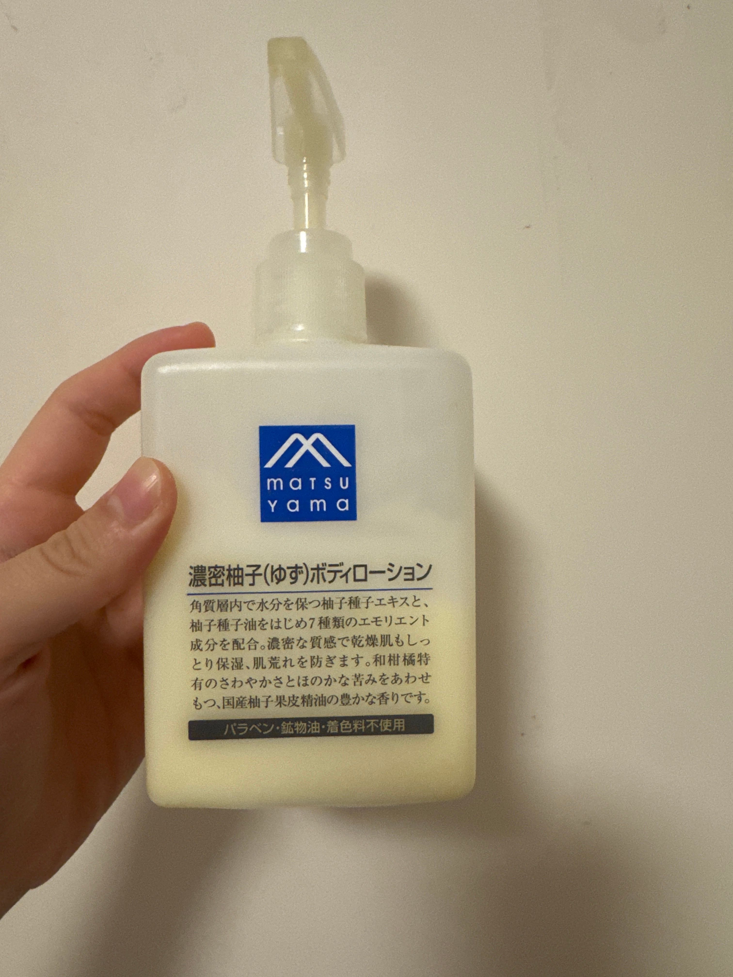 MATSUYAMA 松山 松山油脂天然柚子精華滋潤保濕防乾燥身體乳液 真實評價/實測照片 byC**t 1