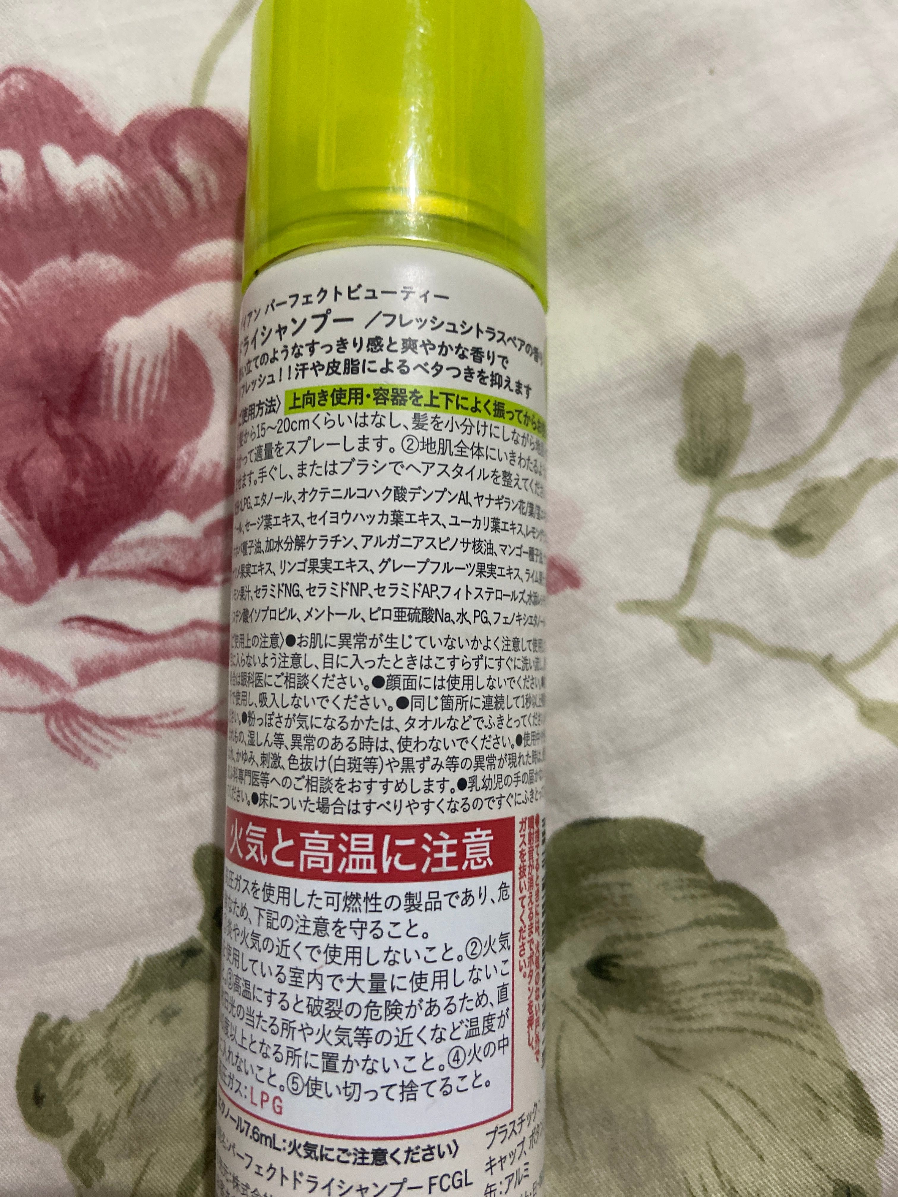 Moist Diane 透明頭髮乾洗噴霧 真實評價/實測照片 bym**m 2