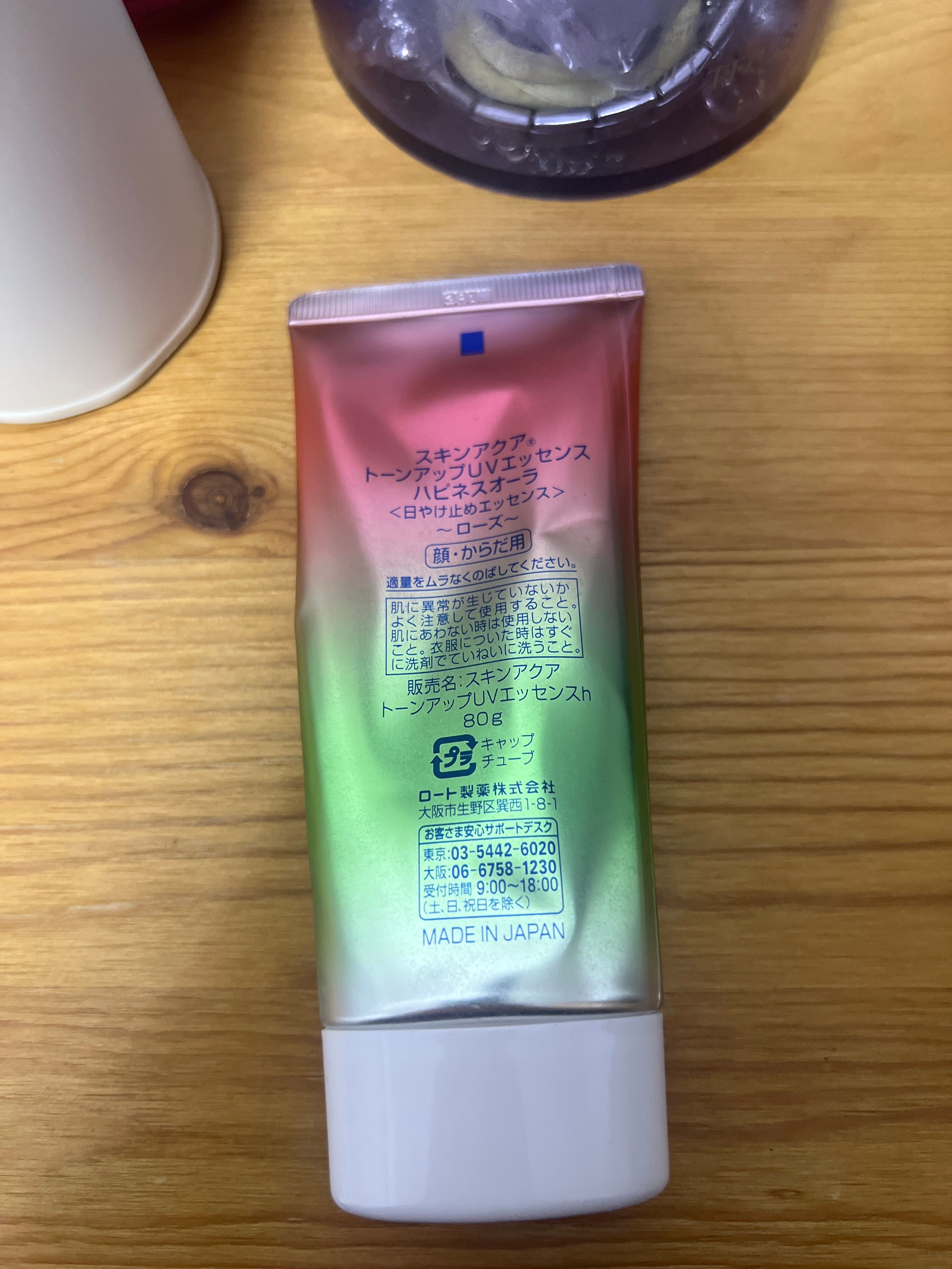 Sunplay 美肌亮膚防曬隔離霜SPF50+ PA++++ 真實評價/實測照片 bycin***************com 2