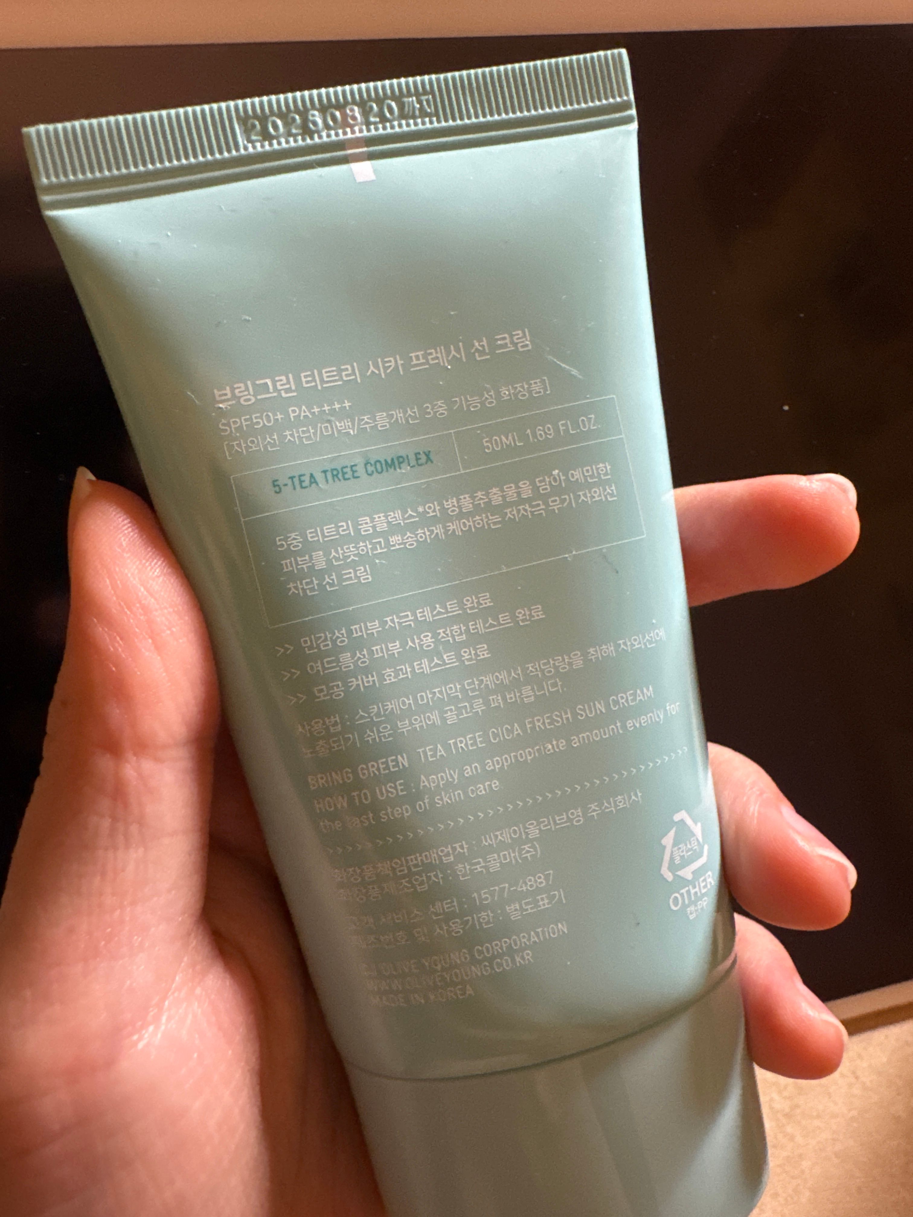 Bring Green 茶樹抗痘美白物理防曬乳 SPF50+ PA++++ 真實評價/實測照片 byyi****yn 1