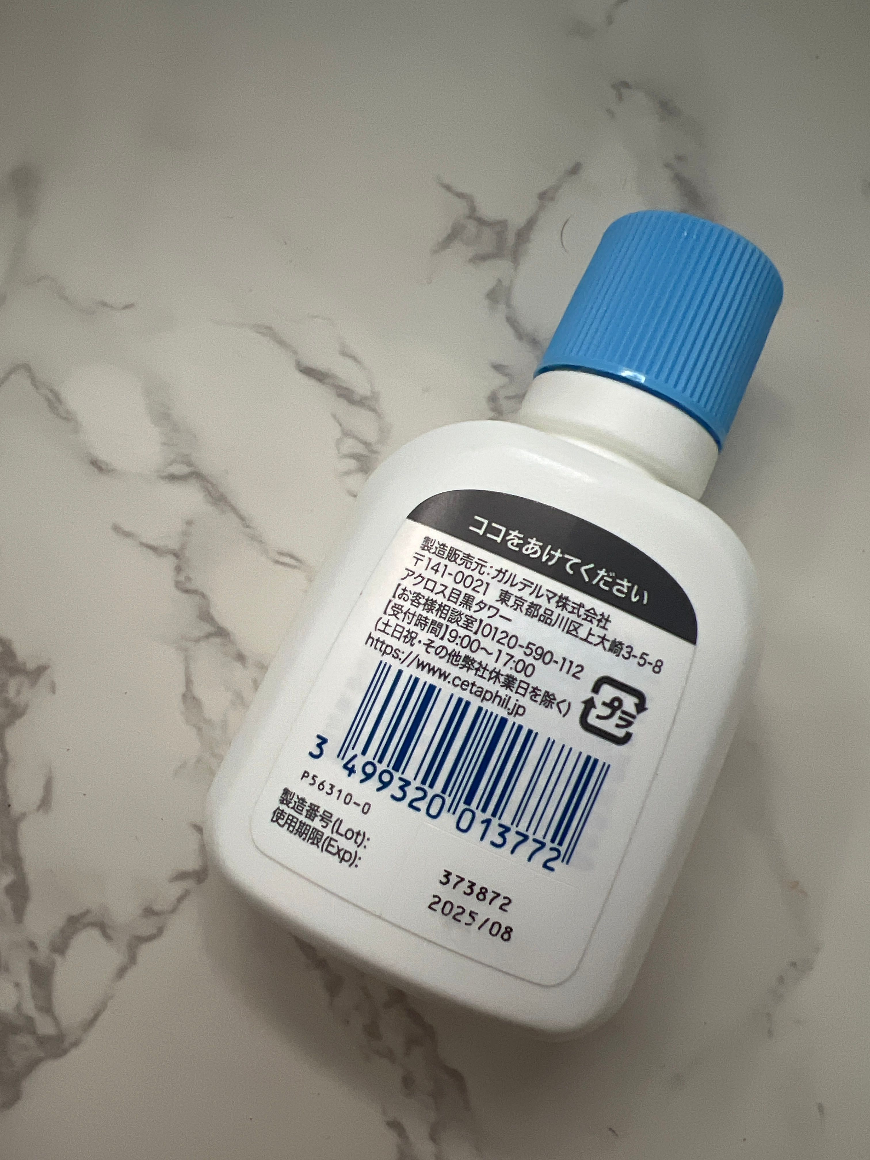 Cetaphil 溫和潔膚露 真實評價/實測照片 byChe****han 2