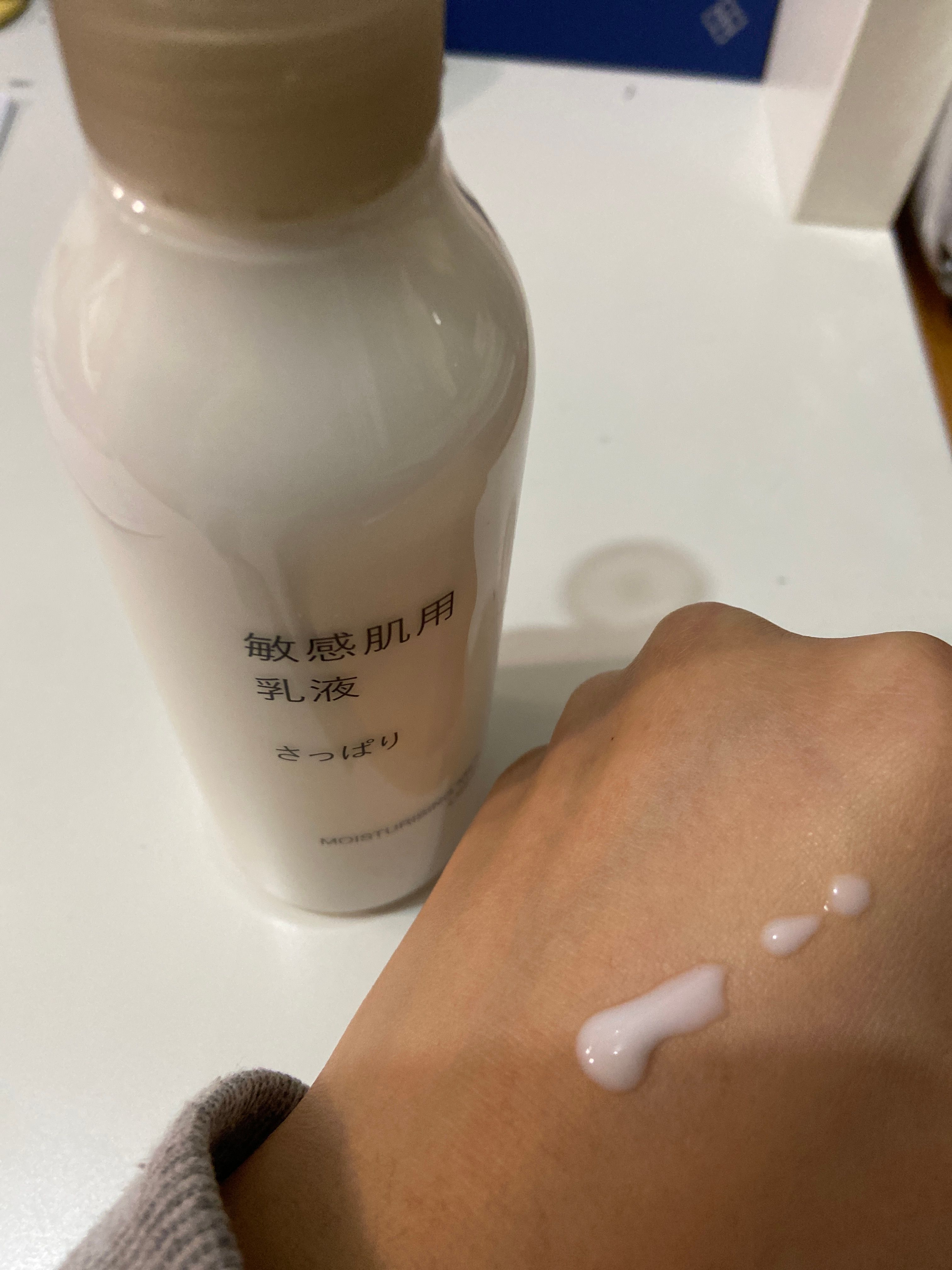 Muji 敏感肌滋潤乳液 保濕 真實評價/用後感 bymin**************com 1 Muji 敏感肌滋潤乳液 保濕 真實評價/實測照片 bymin**************com 1
