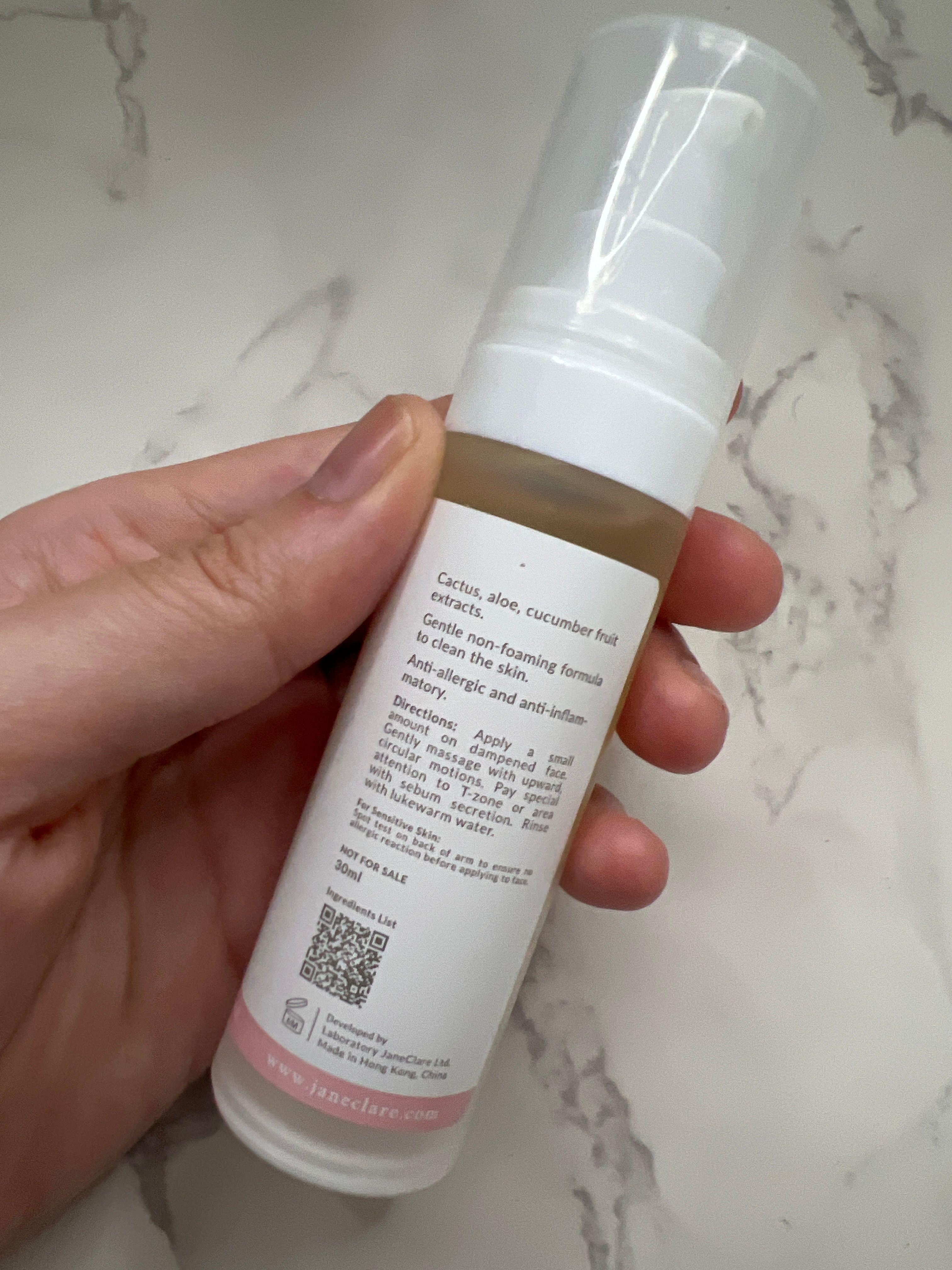 JaneClare HA水漾潔面啫喱 Cleansing Jelly 真實評價/實測照片 byChe****han 2