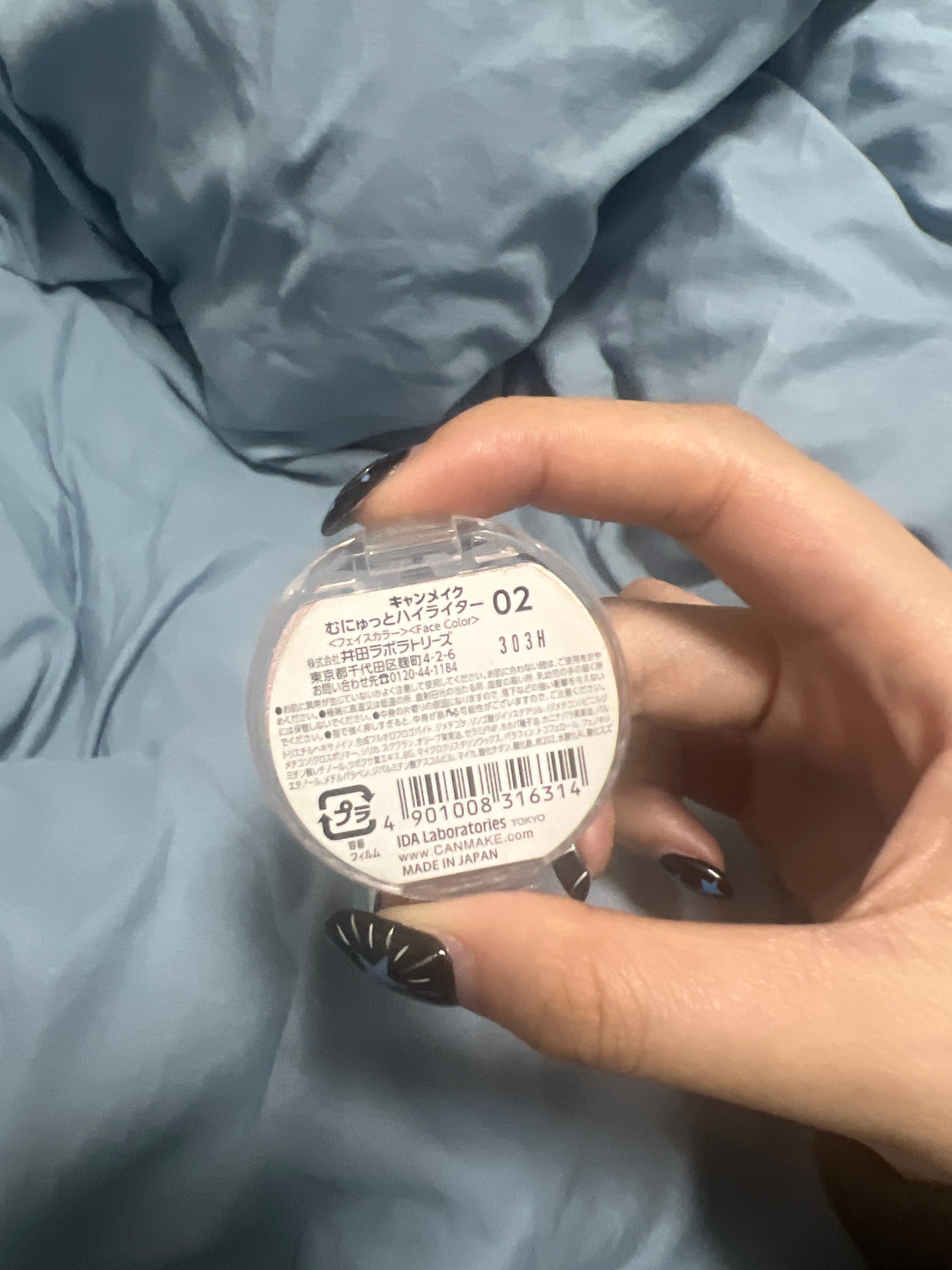 Canmake 水潤高光膏 真實評價/用後感 bynig***lue 2 Canmake 水潤高光膏 真實評價/實測照片 bynig***lue 2