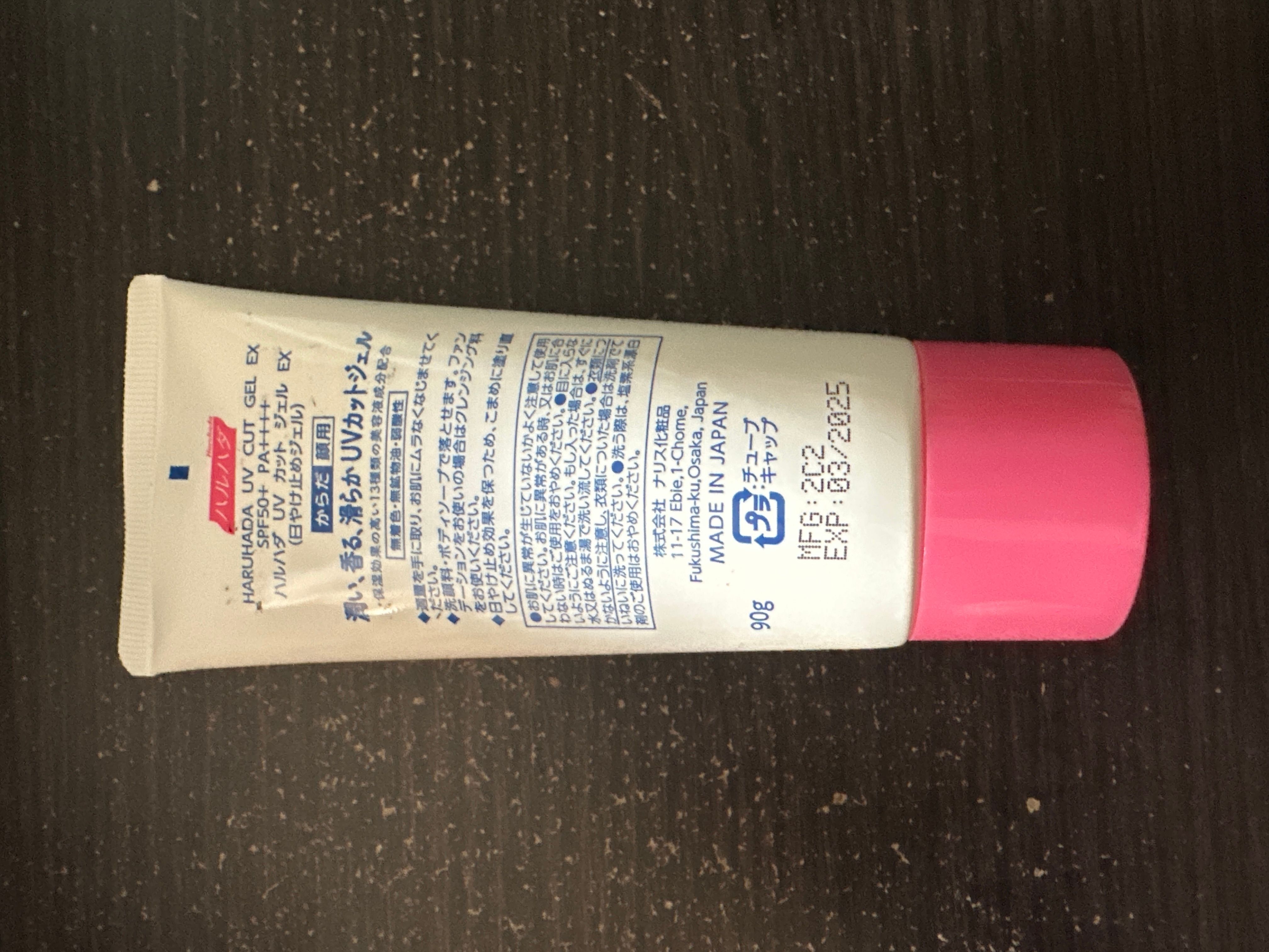 Haruhada 水感美顏防曬凝膠EX 真實評價/實測照片 byL***n 1