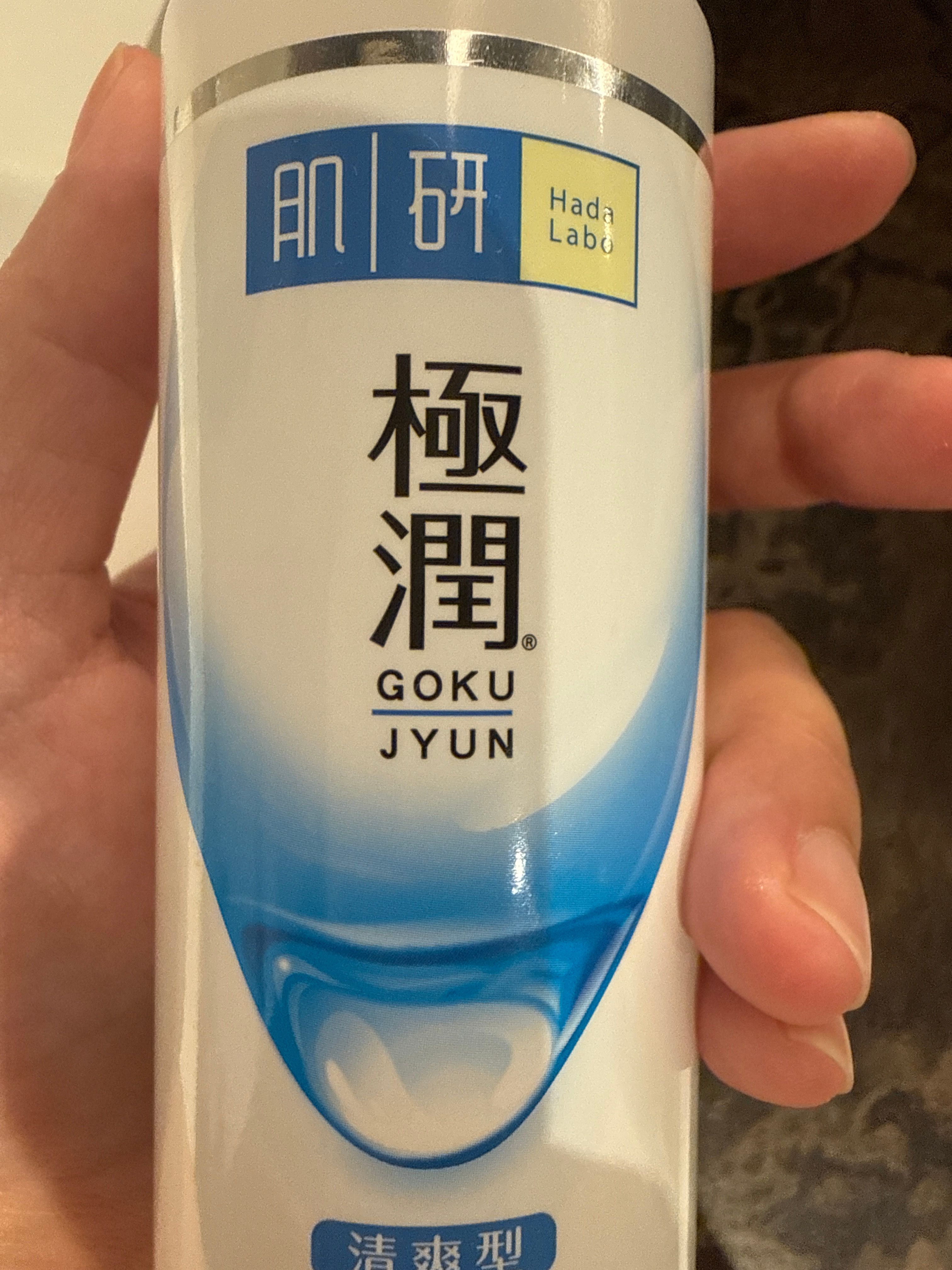 Hada Labo 肌研 肌研極潤保濕化妝水(清爽型) 真實評價/實測照片 byH***n 1