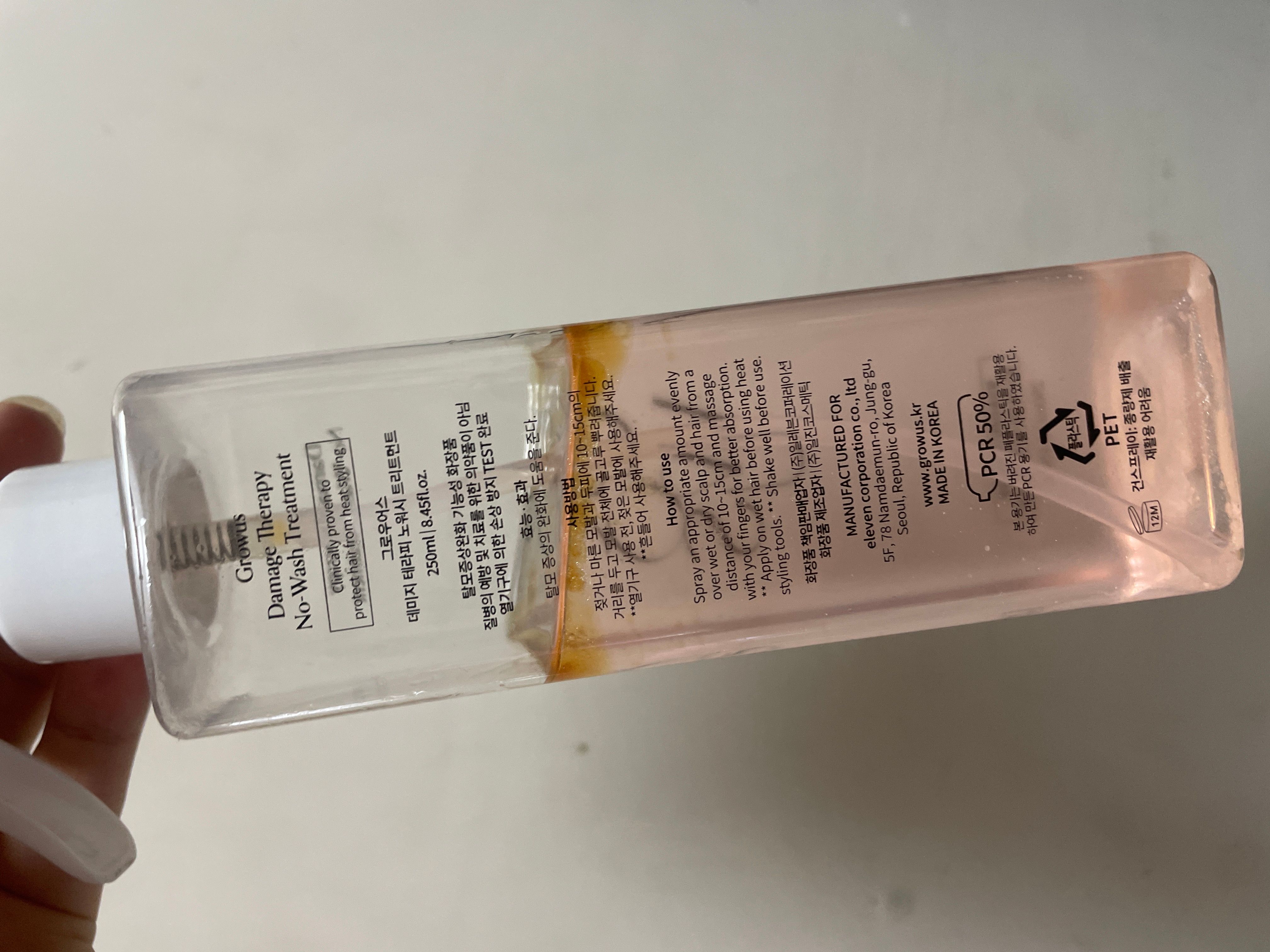 Growus 免沖洗護髮噴霧 真實評價/實測照片 byAu****cy 1
