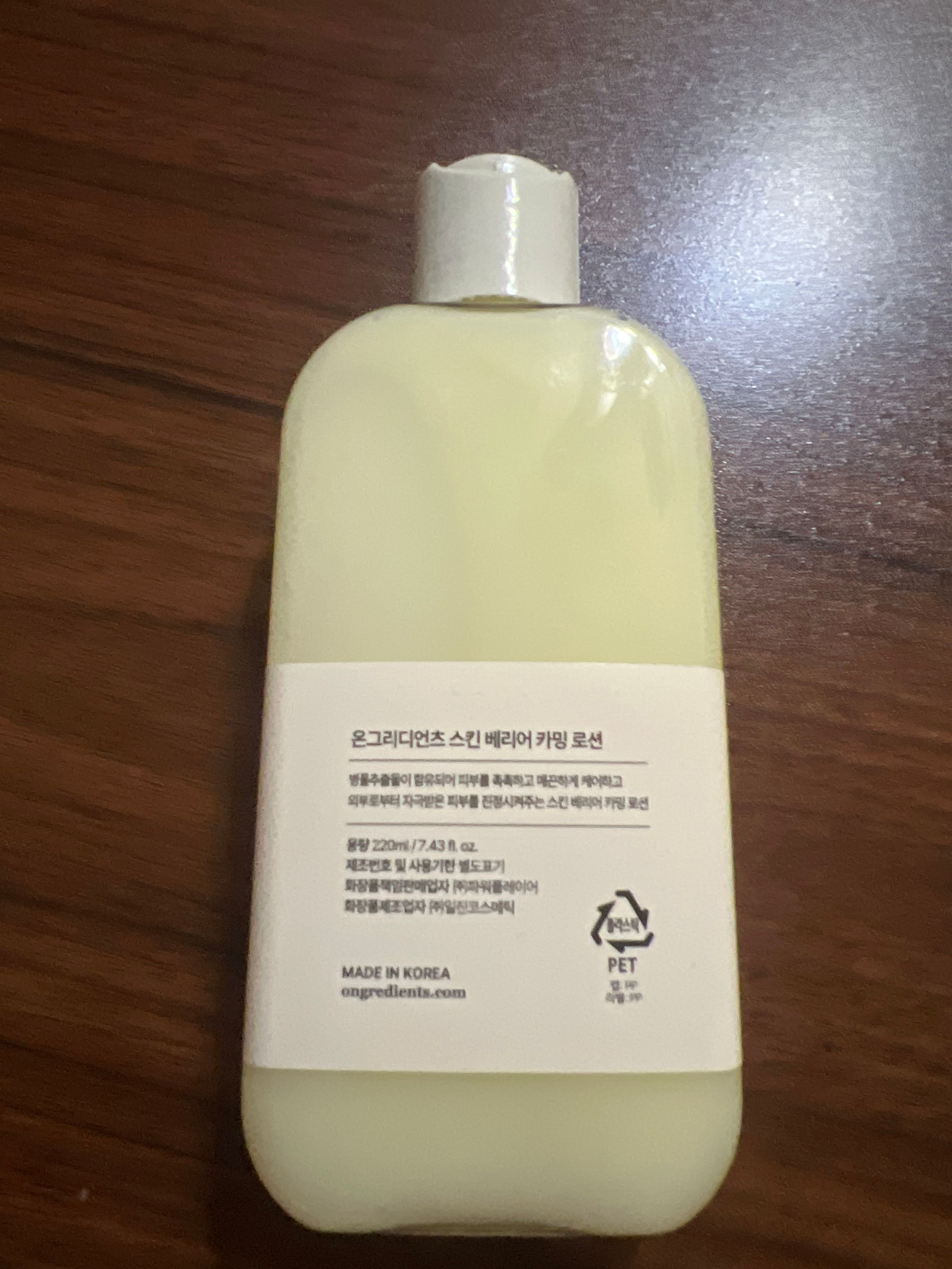 Ongredients 皮膚屏障鎮靜乳液 真實評價/實測照片 bycin***************com 2