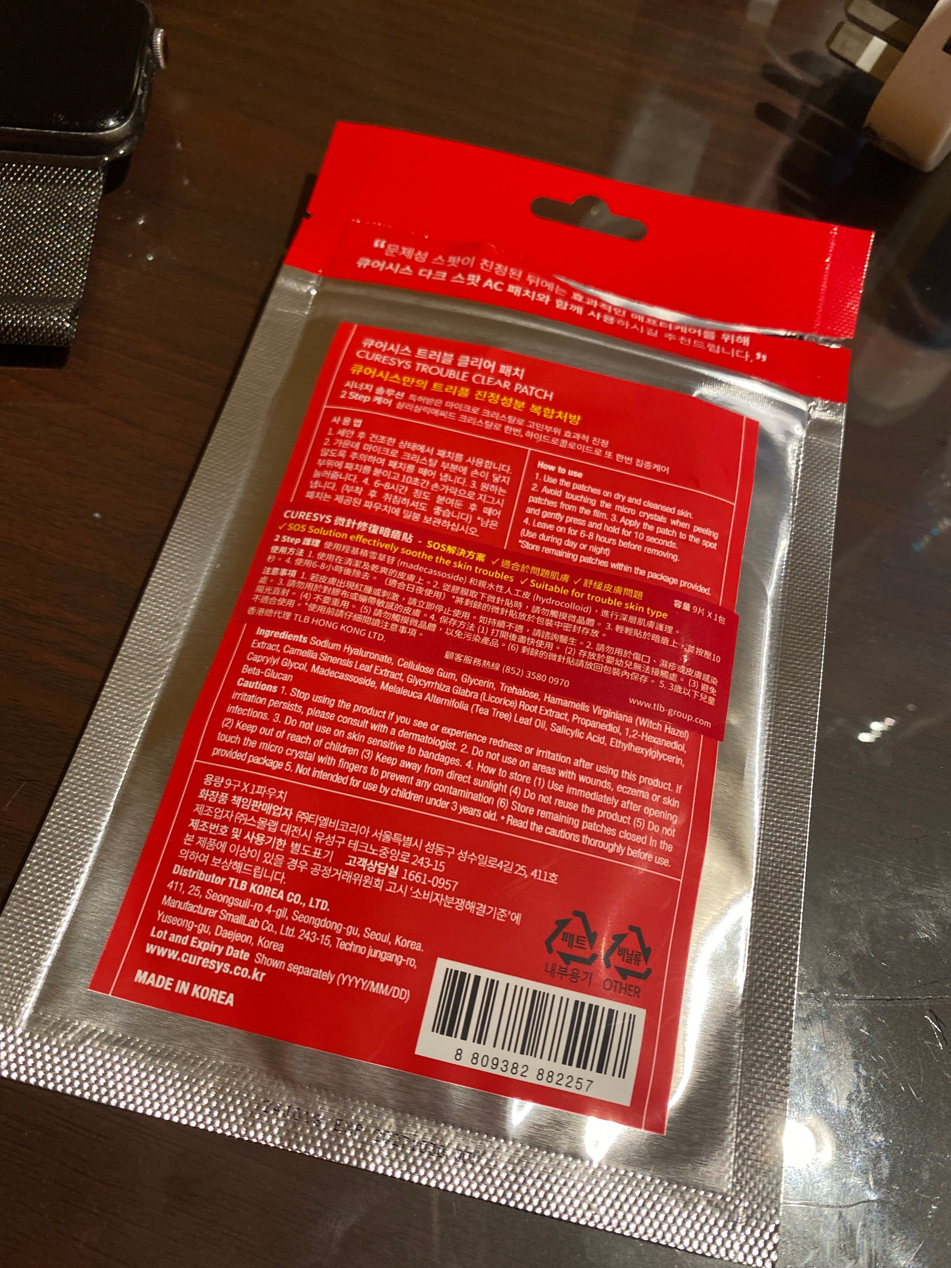 Curesys 微針修復暗瘡貼 真實評價/實測照片 byAk**yc 2