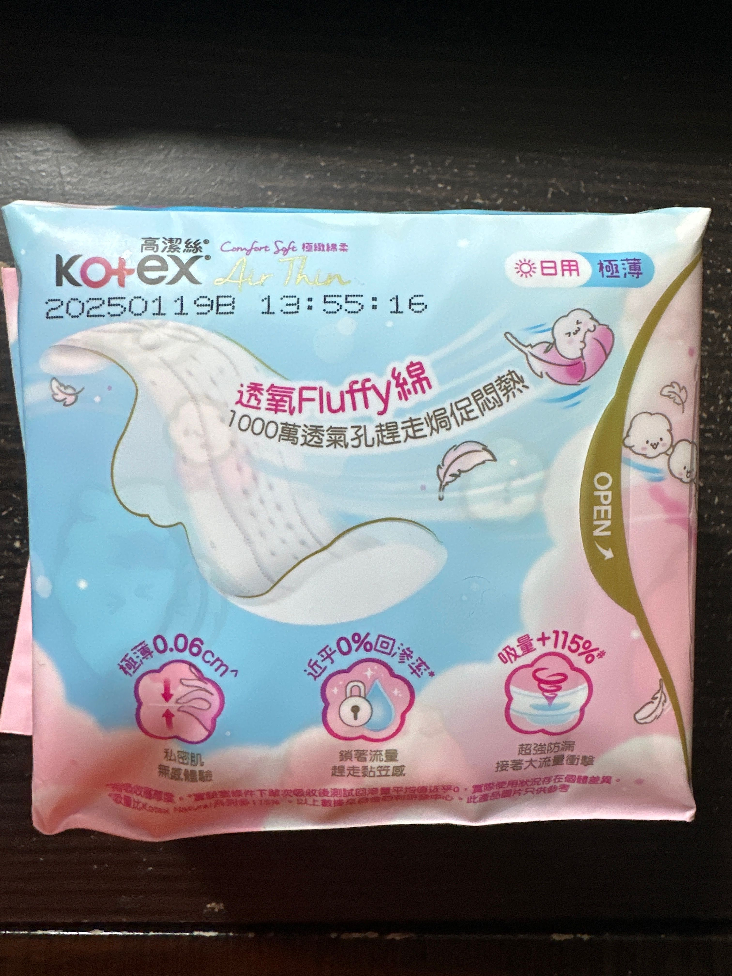 Kotex 高潔絲 極緻棉柔系列超薄輕巧日用衛生巾 真實評價/實測照片 byL***n 1