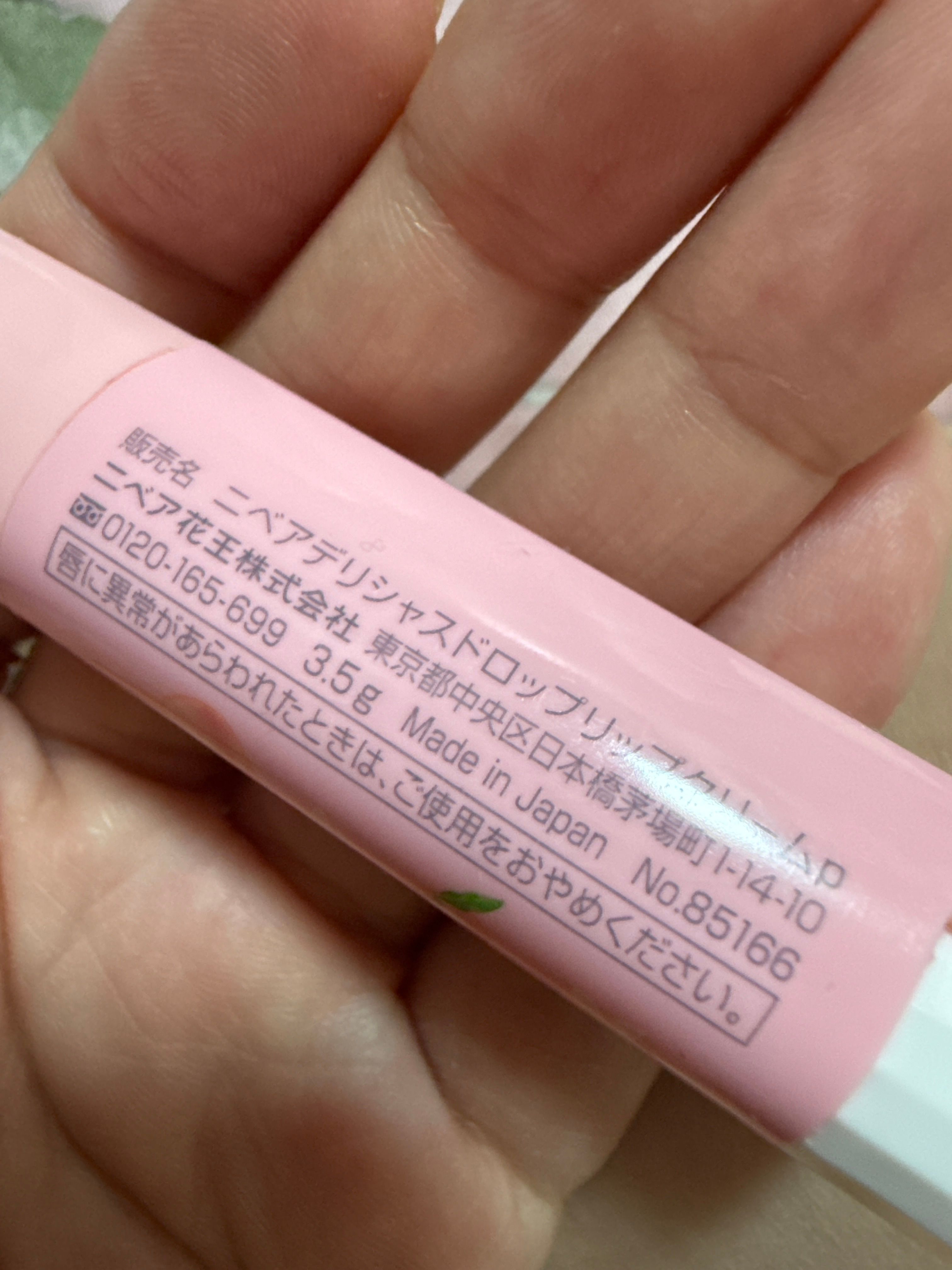 Nivea 清新果味潤唇膏 真實評價/實測照片 byH***n 2