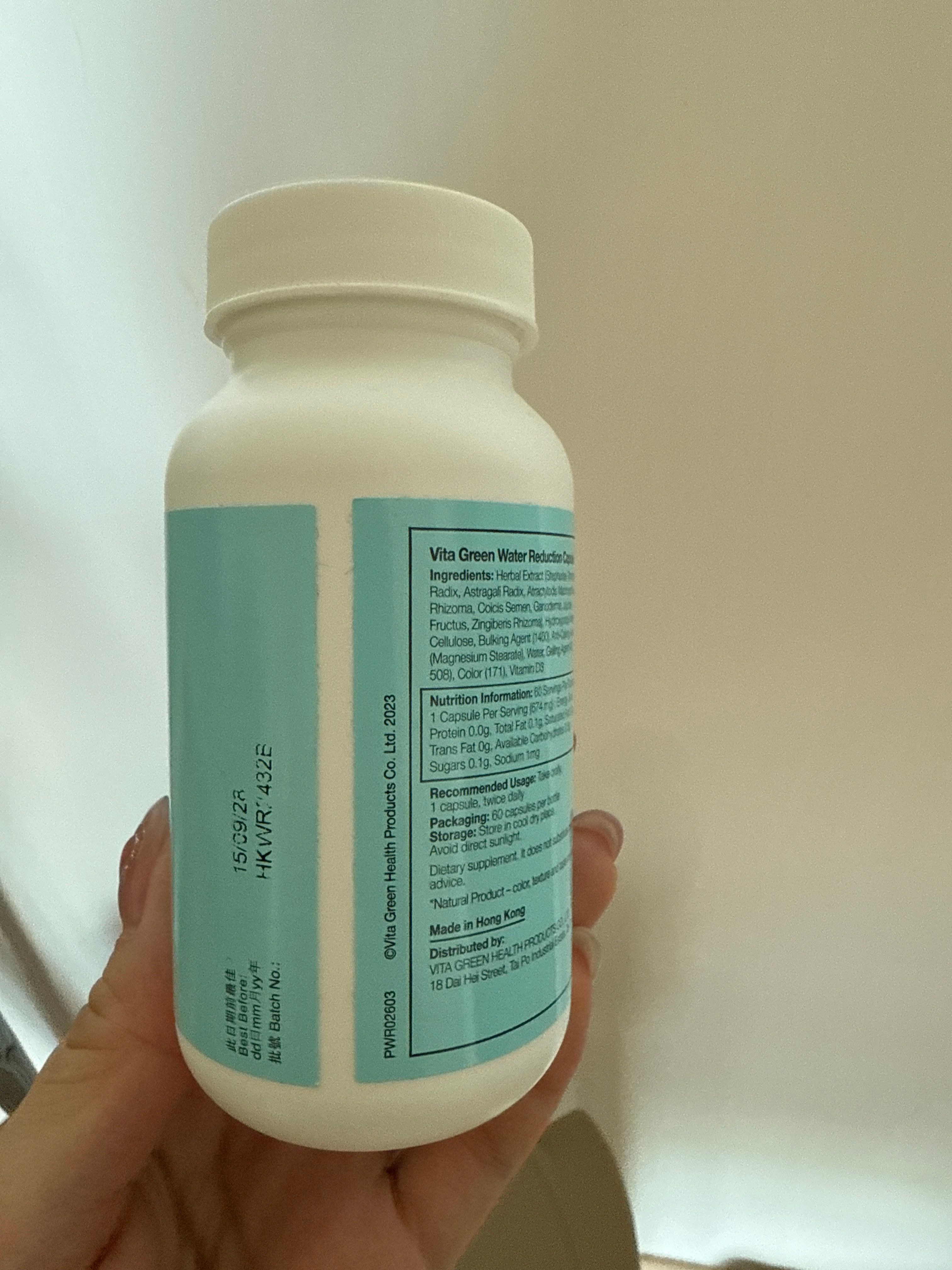 Vita Green 維特健靈 維特健靈祛濕輕 真實評價/用後感 byfan*****************com 1 Vita Green 維特健靈 維特健靈祛濕輕 真實評價/實測照片 byfan*****************com 1