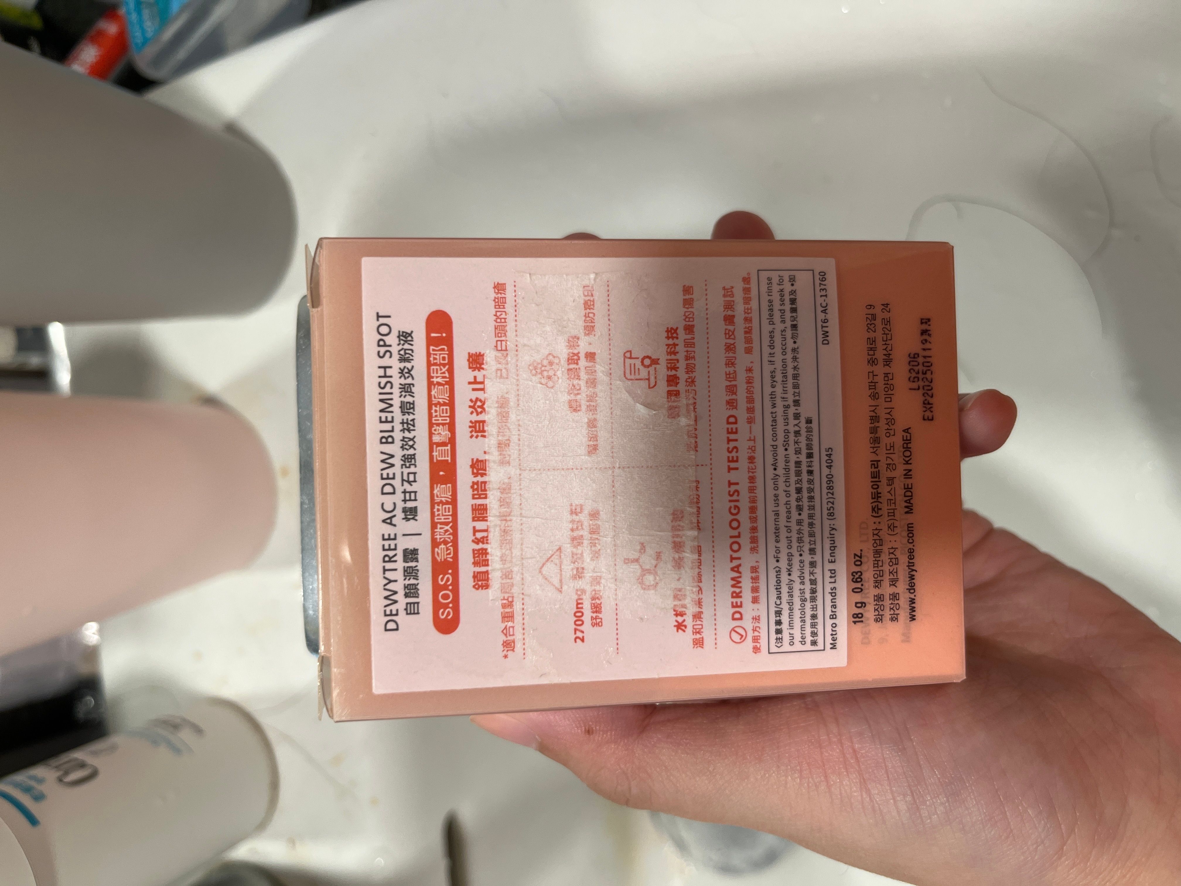 Dewytree 自顏源露爐甘石強效祛痘消炎粉液 真實評價/用後感 byg***c 1 Dewytree 自顏源露爐甘石強效祛痘消炎粉液 真實評價/實測照片 byg***c 1