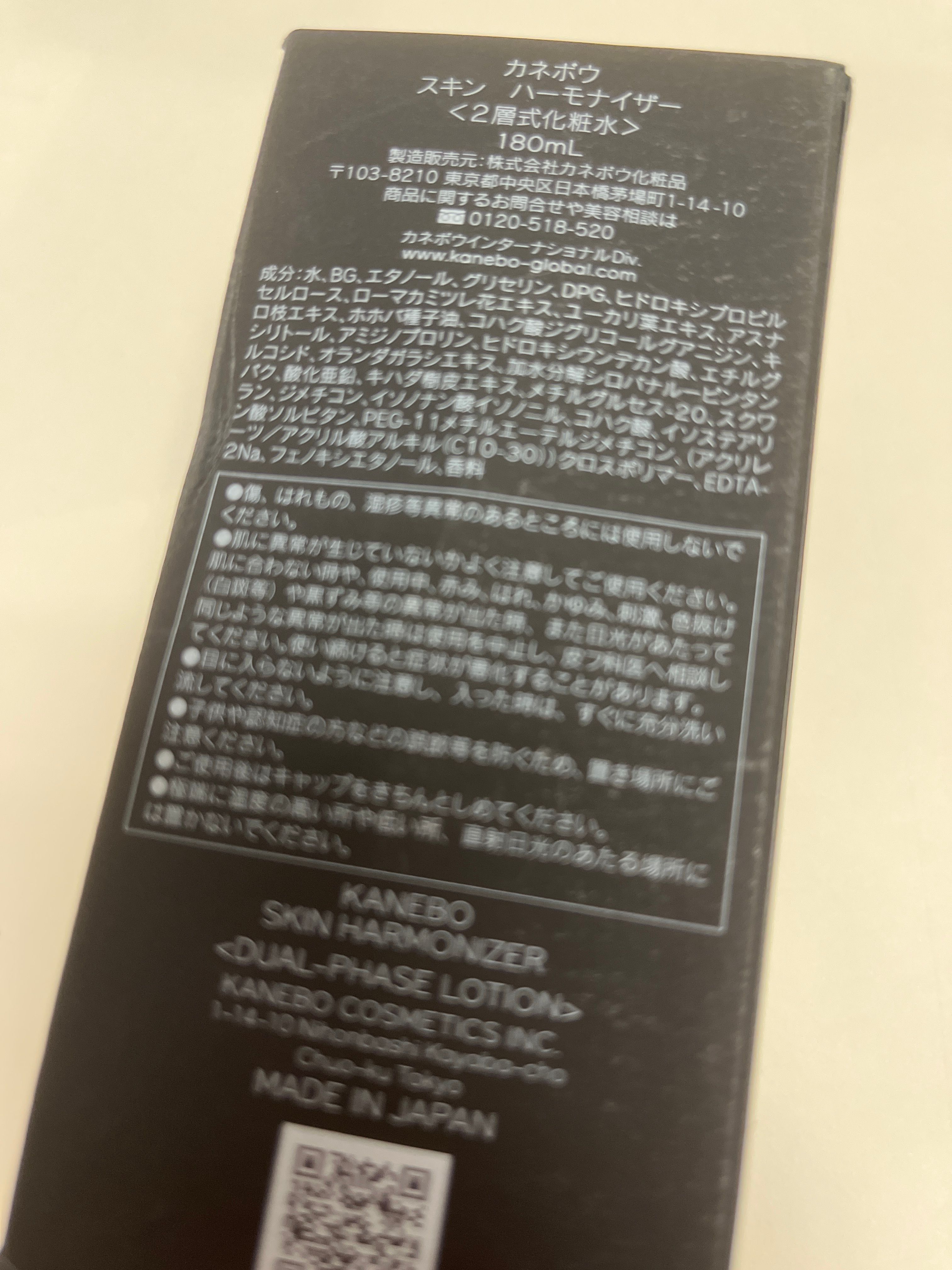 Kanebo 平衡煥妍精華水 真實評價/實測照片 byQIN****ING 2