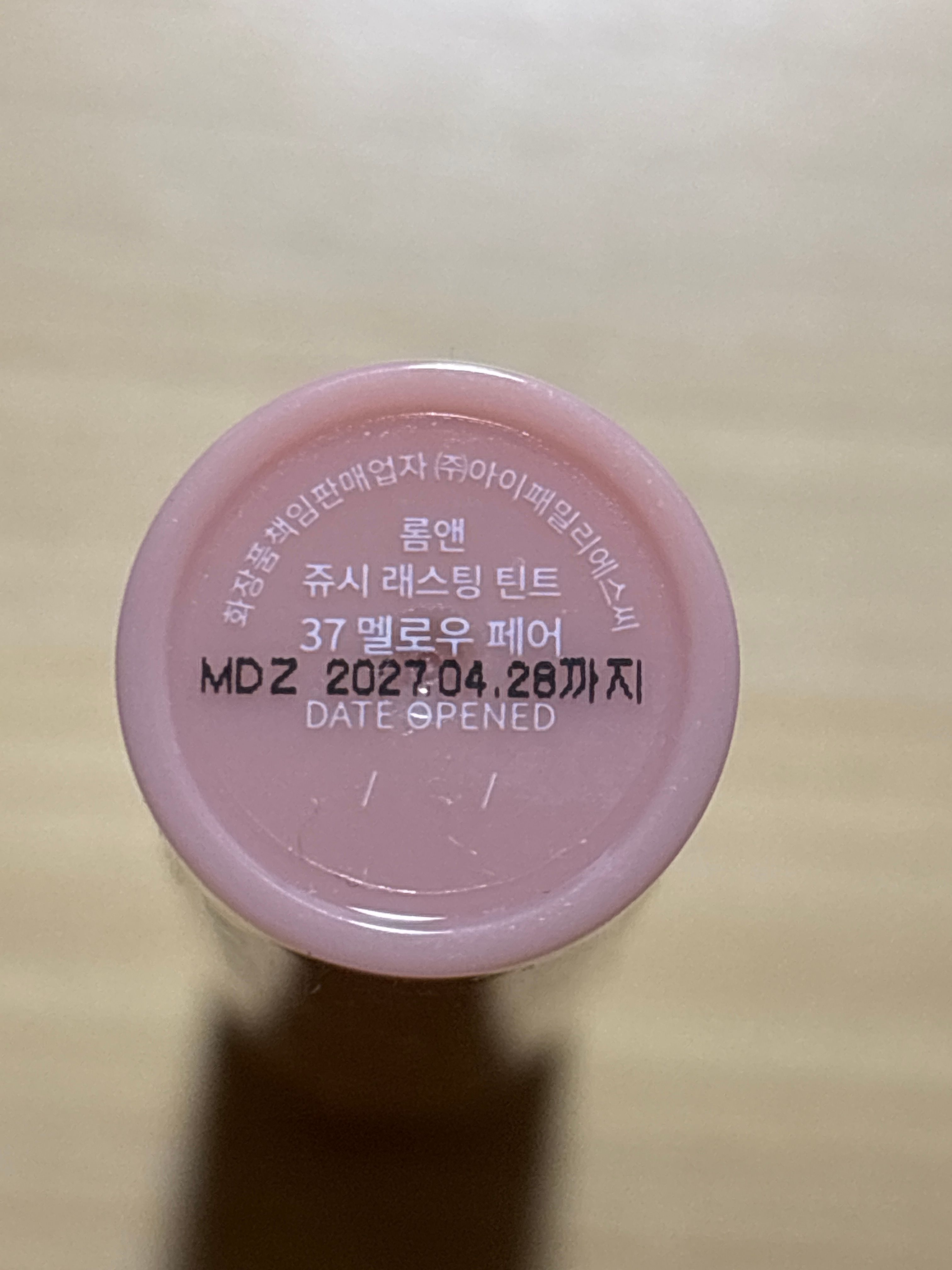 Romand 果汁玻璃水光唇釉 真實評價/實測照片 byYa****.9 1