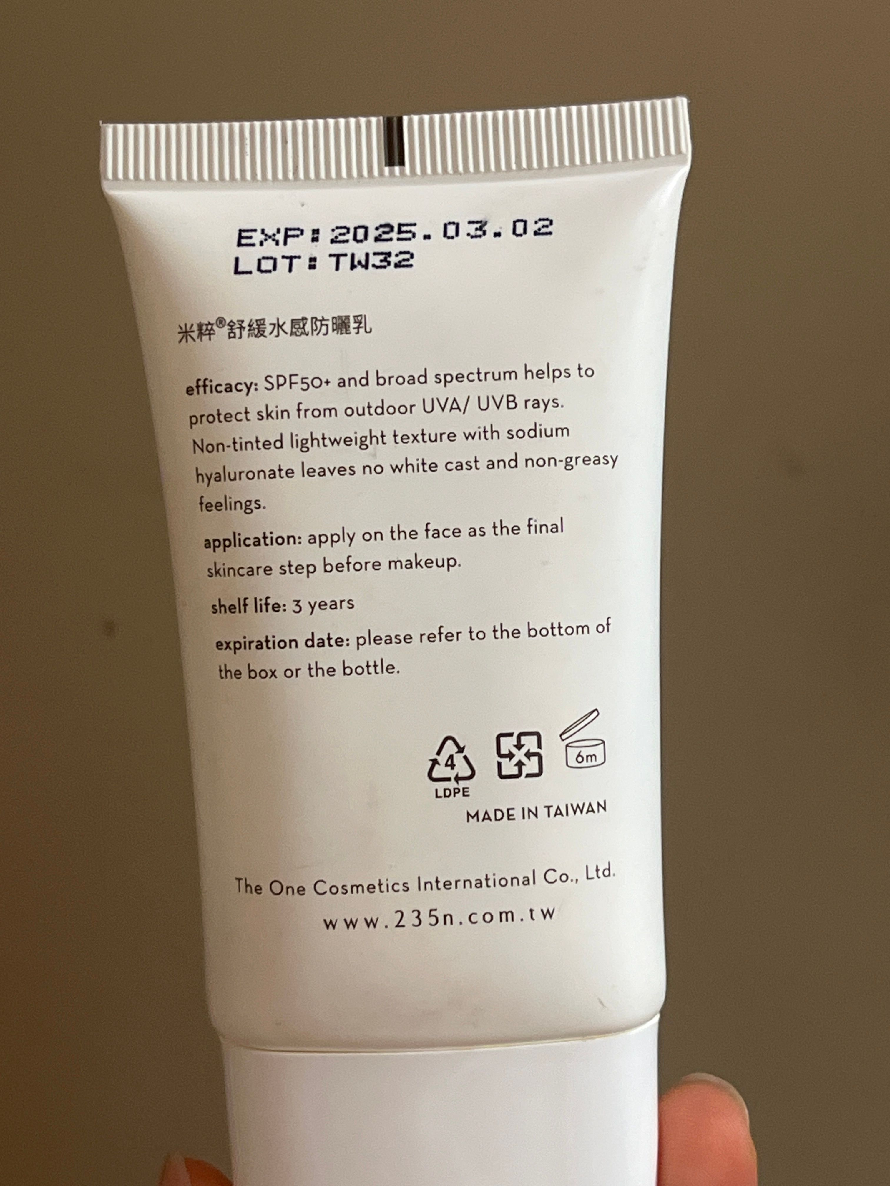 23.5°N 北緯研製 米粹舒緩水感防曬乳SPF50+ 真實評價/用後感 byS***e 1 23.5°N 北緯研製 米粹舒緩水感防曬乳SPF50+ 真實評價/實測照片 byS***e 1