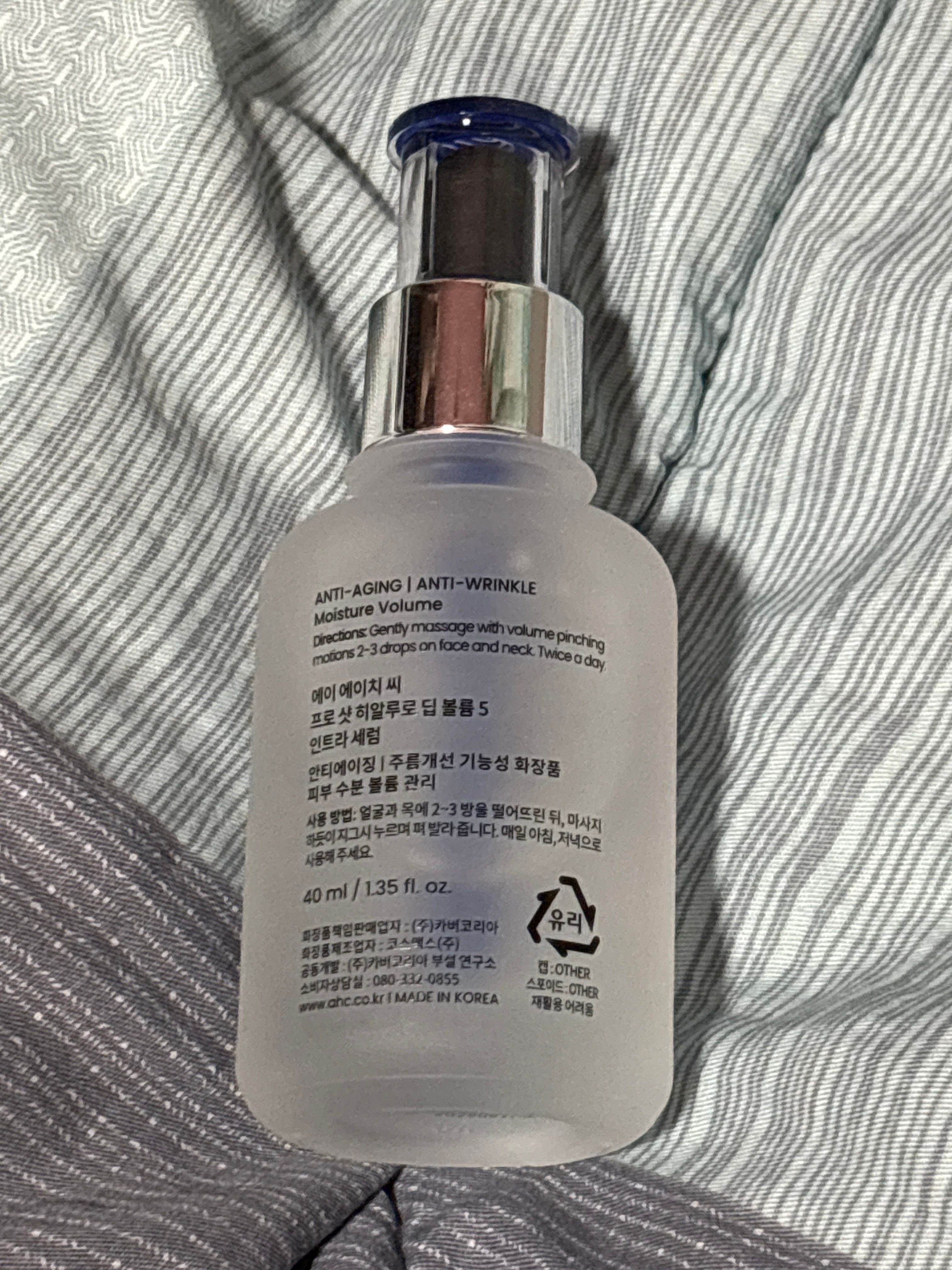 AHC 醫美科妍水光導入玻尿酸精華 真實評價/實測照片 byCai******han 1