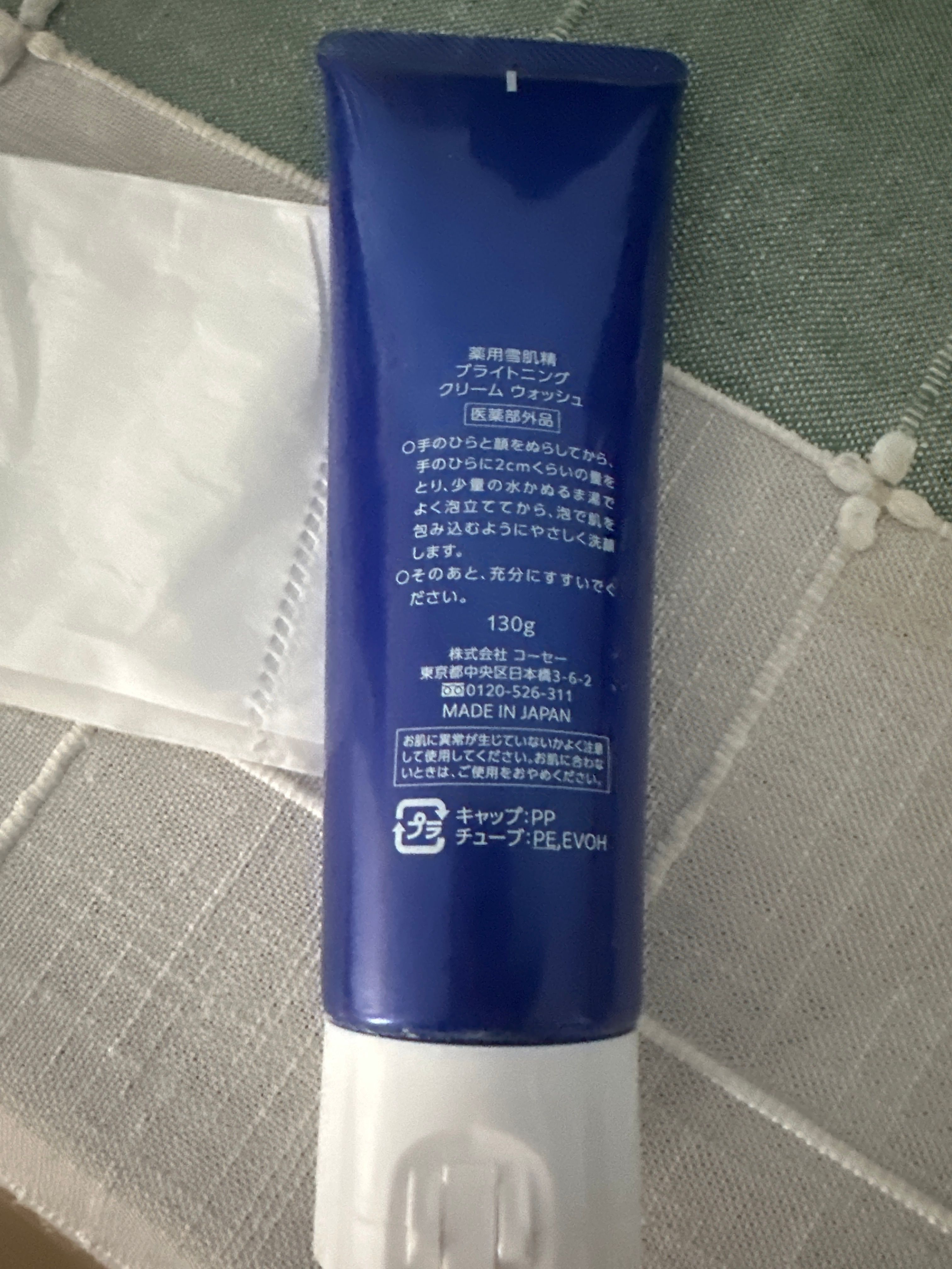 雪肌精 雪肌精雪白潔面泡沫 真實評價/實測照片 byD*t 2