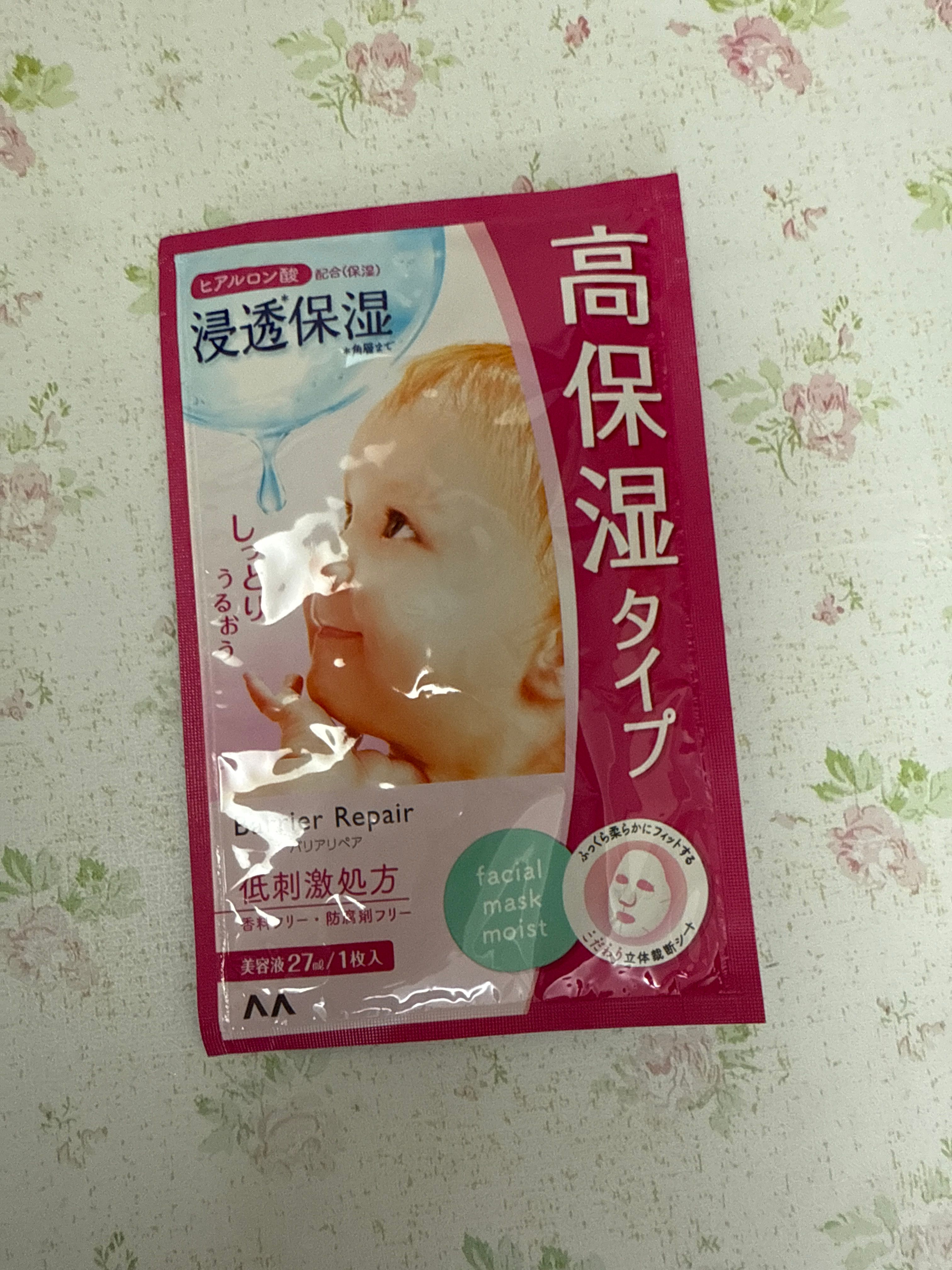 Barrier Repair 三重補濕彈力面膜(極潤) 真實評價/實測照片 byS***e 1