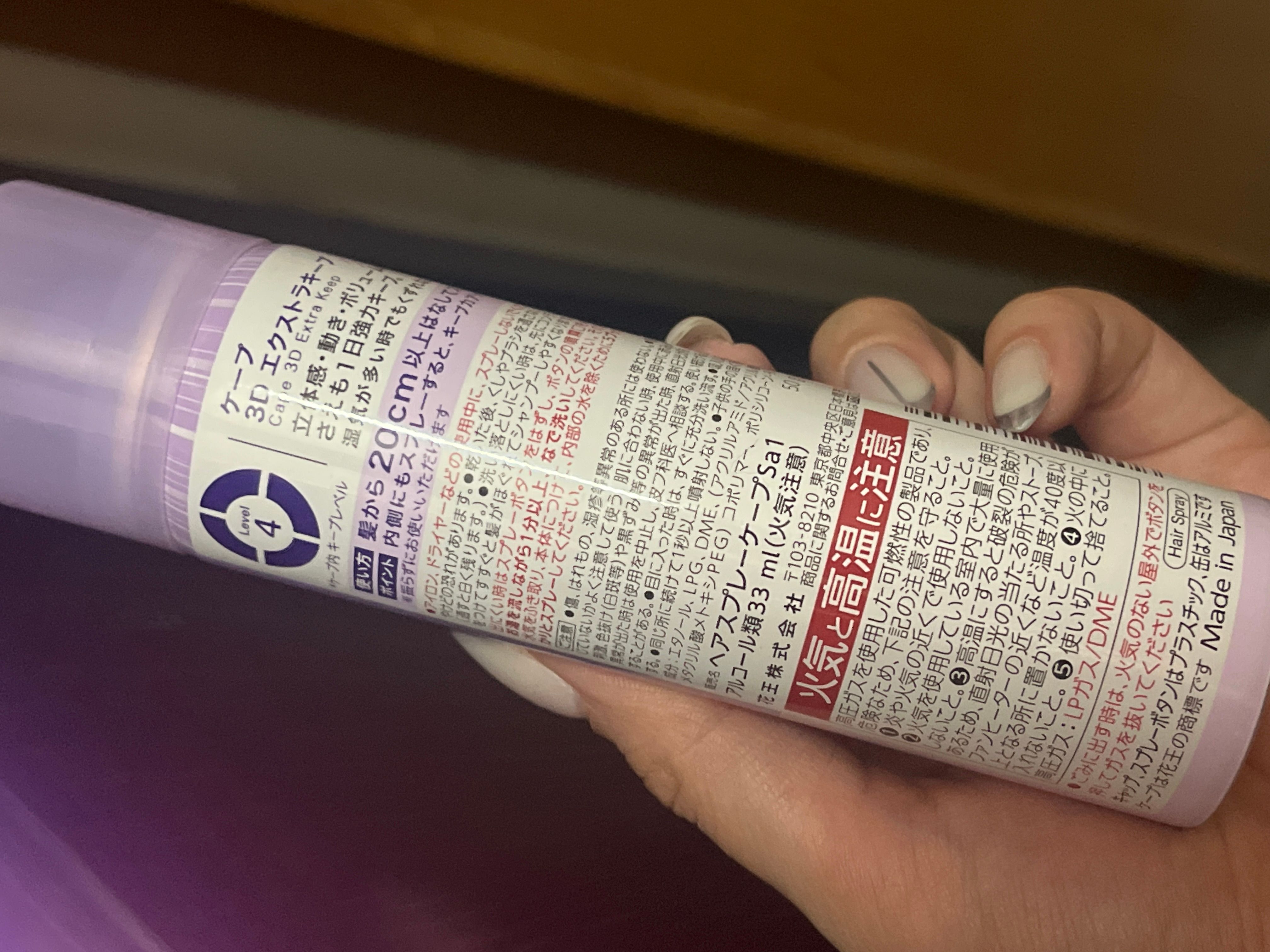 Kao 花王 Cape 3D 超持久蓬鬆定型噴霧 真實評價/用後感 byTM***ng 1 Kao 花王 Cape 3D 超持久蓬鬆定型噴霧 真實評價/實測照片 byTM***ng 1