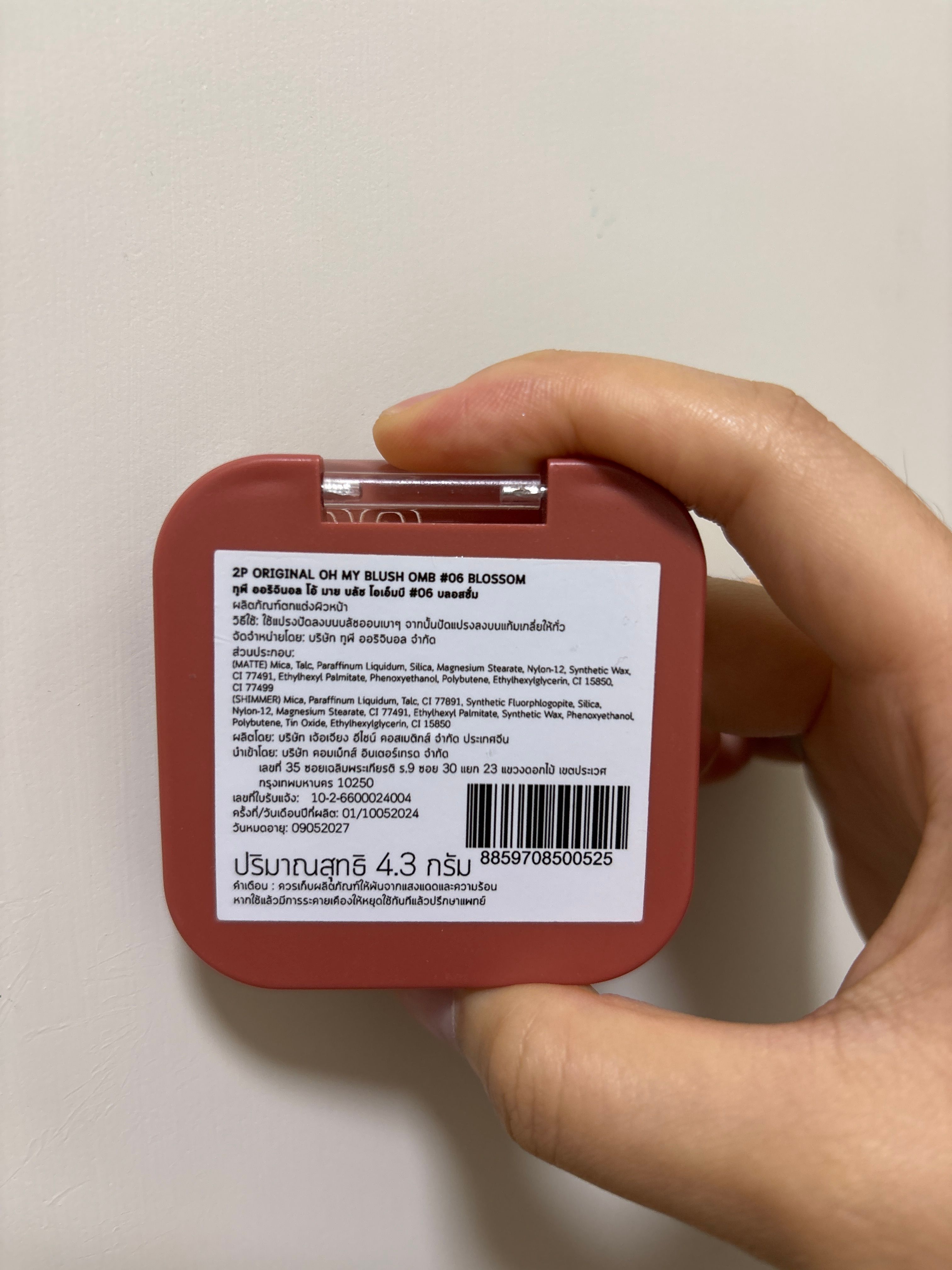 2P Original 雙色胭脂 真實評價/實測照片 byWen*****ang 2