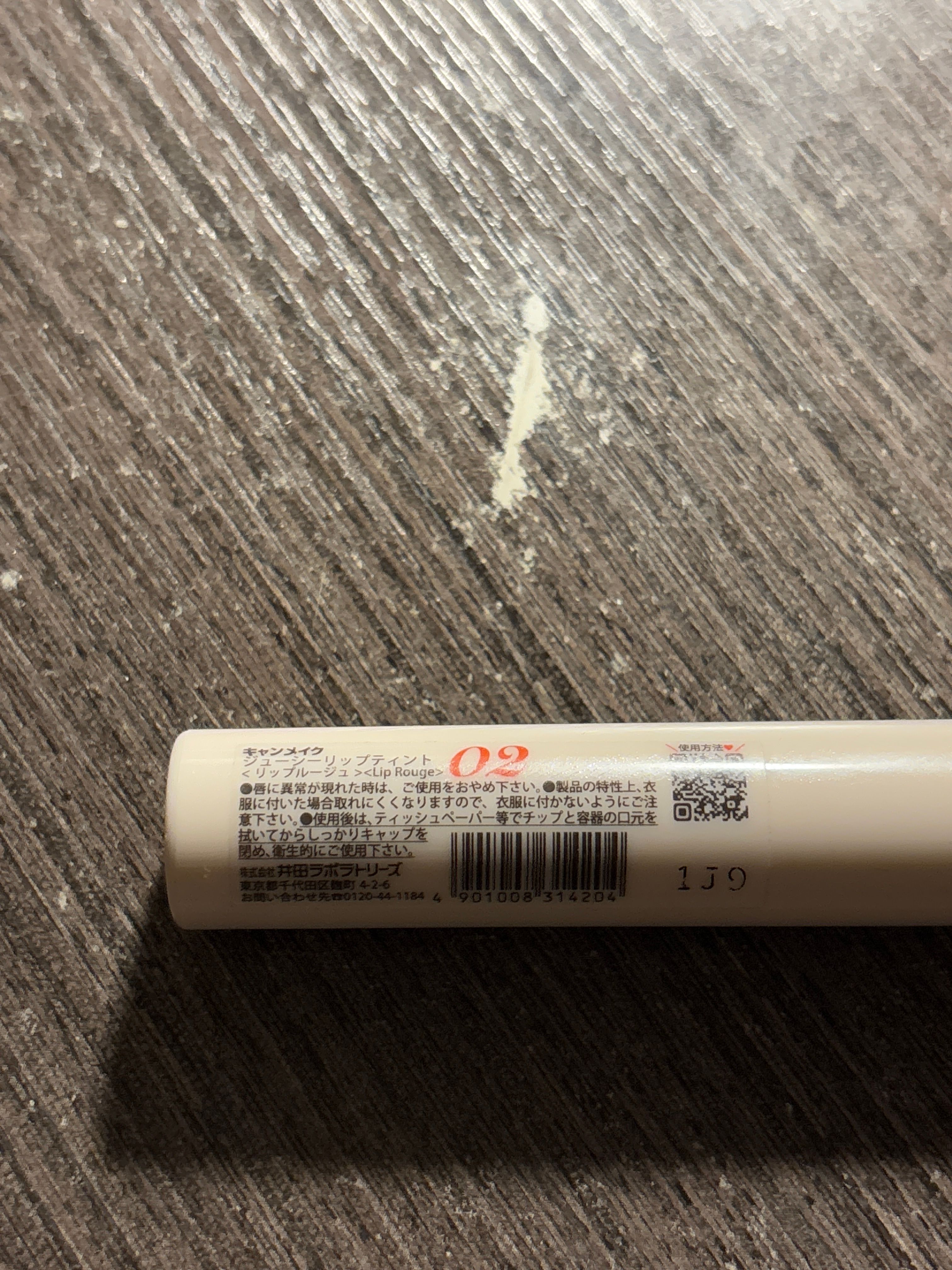 Canmake 果漾唇彩 真實評價/實測照片 byfan****************com 1