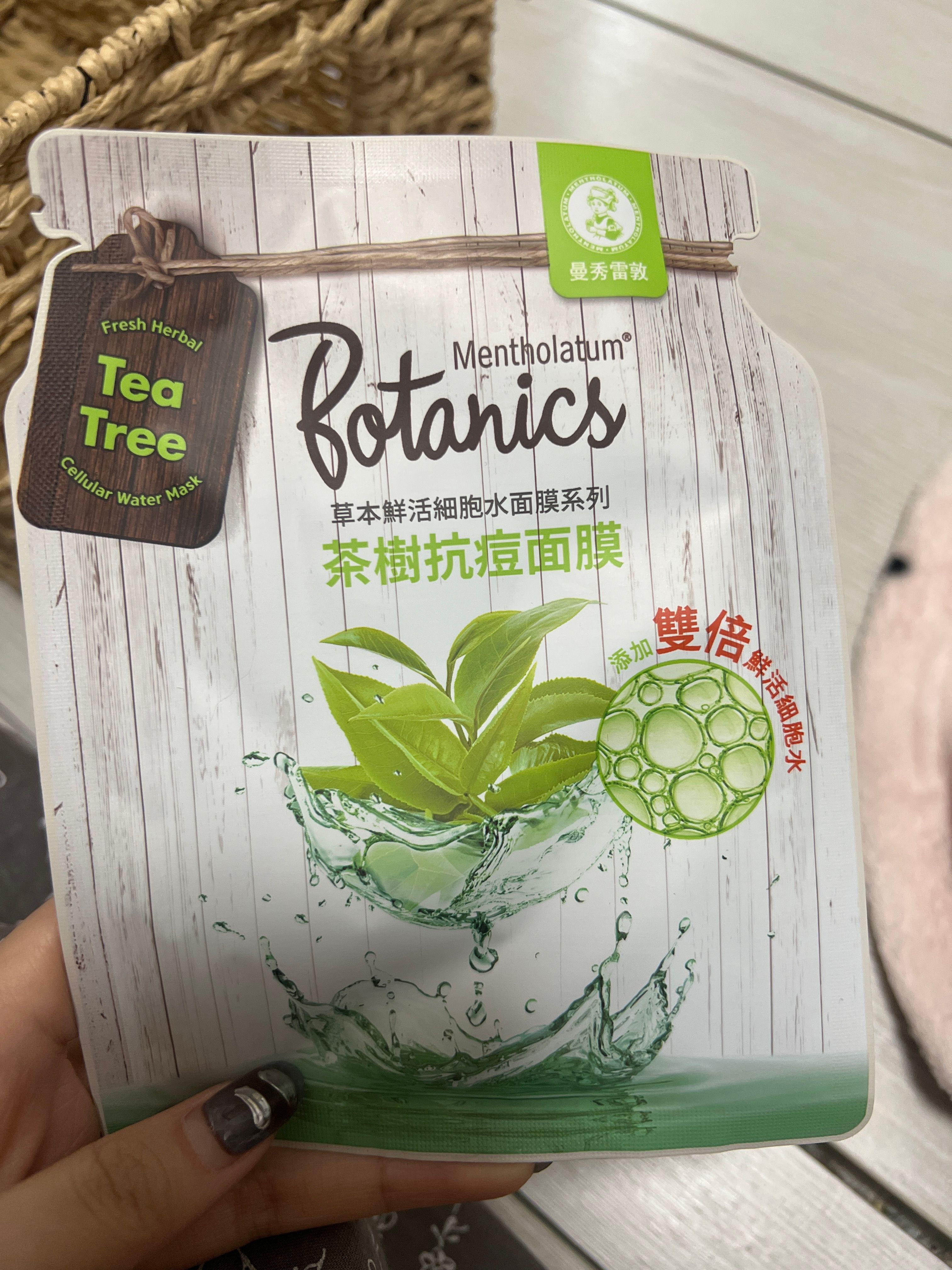 曼秀雷敦 Mentholatum 鮮活細胞水面膜(茶樹抗痘) 真實評價/實測照片 bynig***lue 1