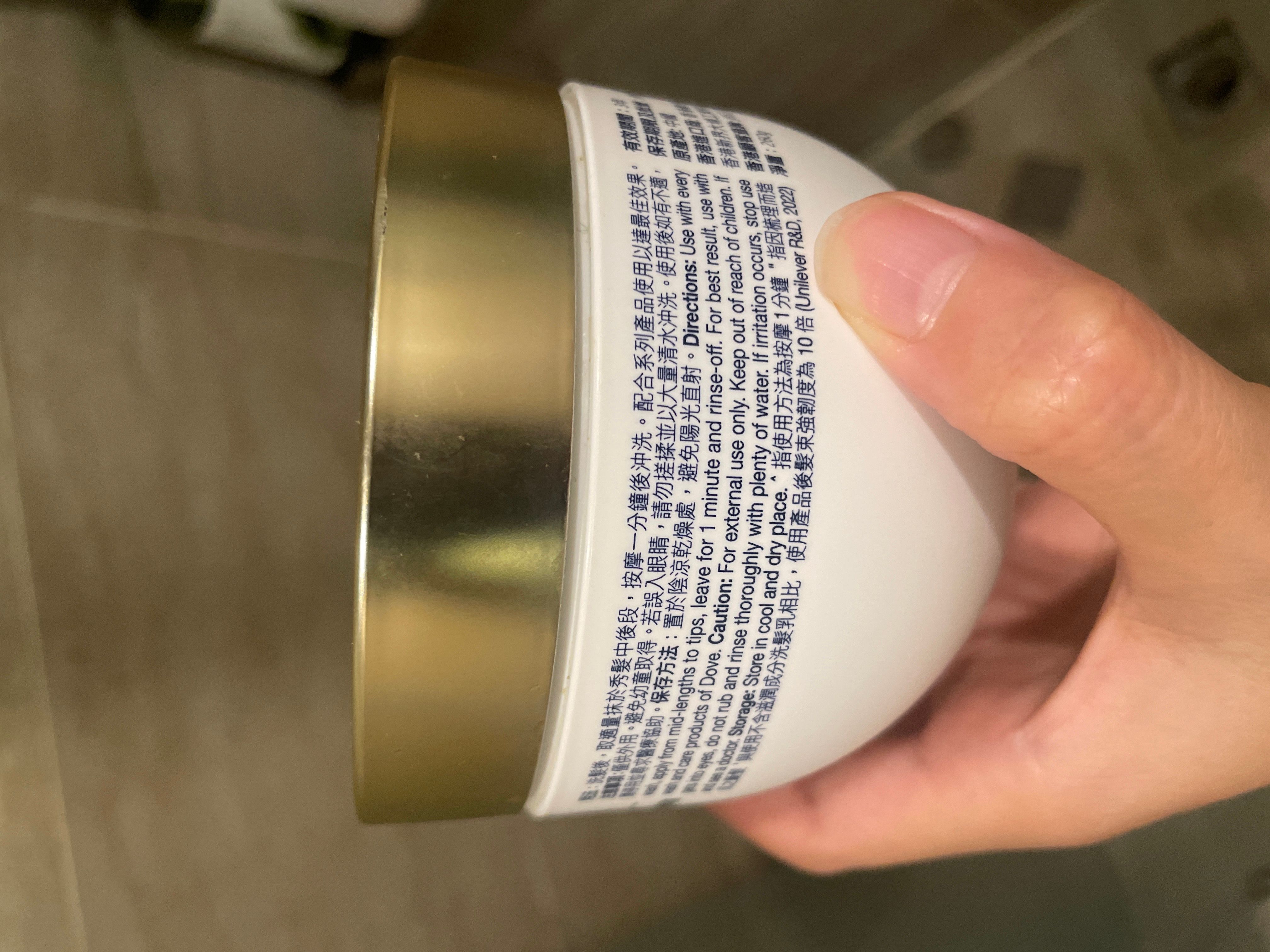 Dove 多芬 胜肽修護髮膜 (小金碗) 真實評價/實測照片 bycha**************com 1