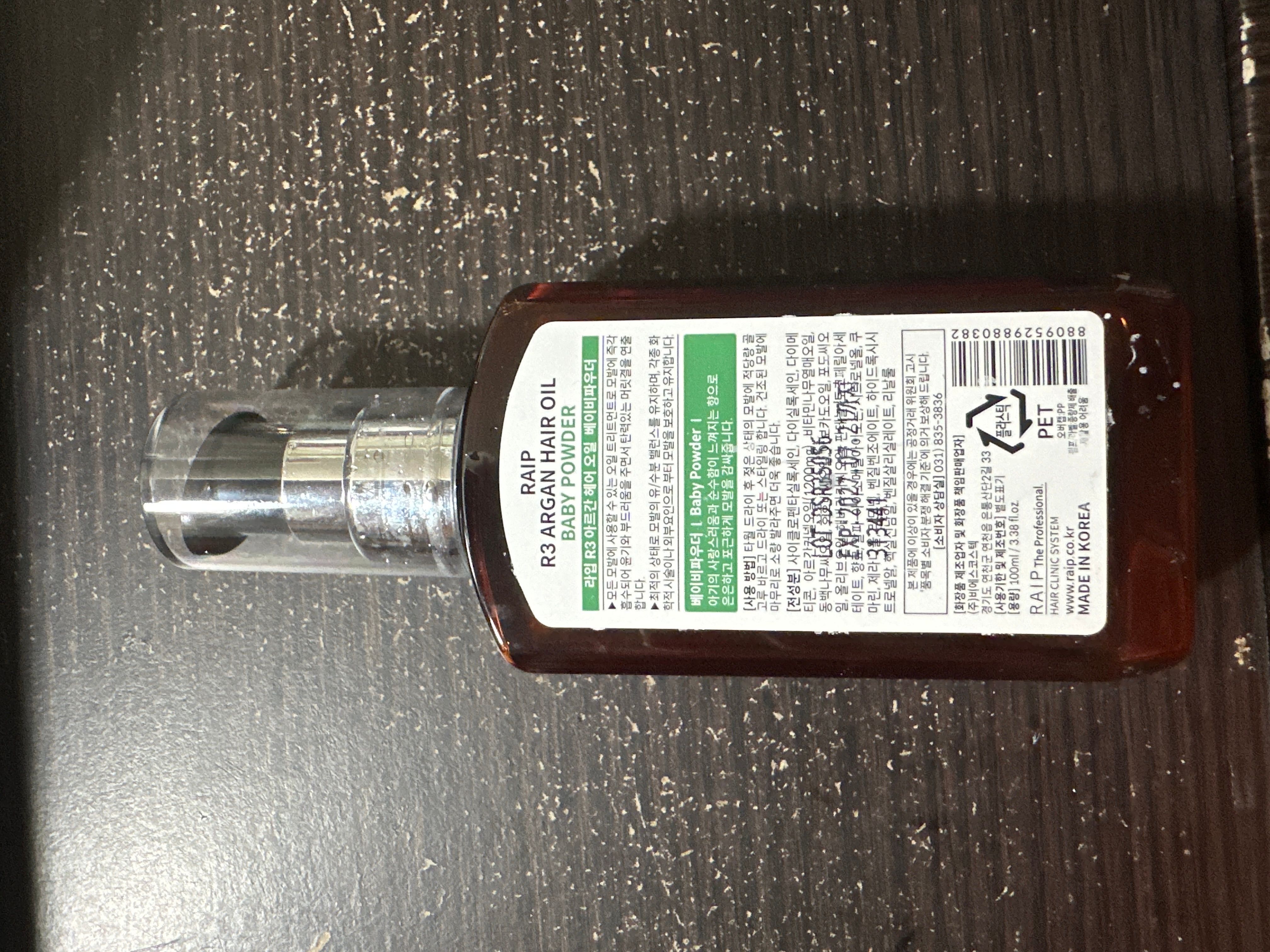 Raip R3 摩洛哥堅果髮尾油 真實評價/實測照片 byL***n 1