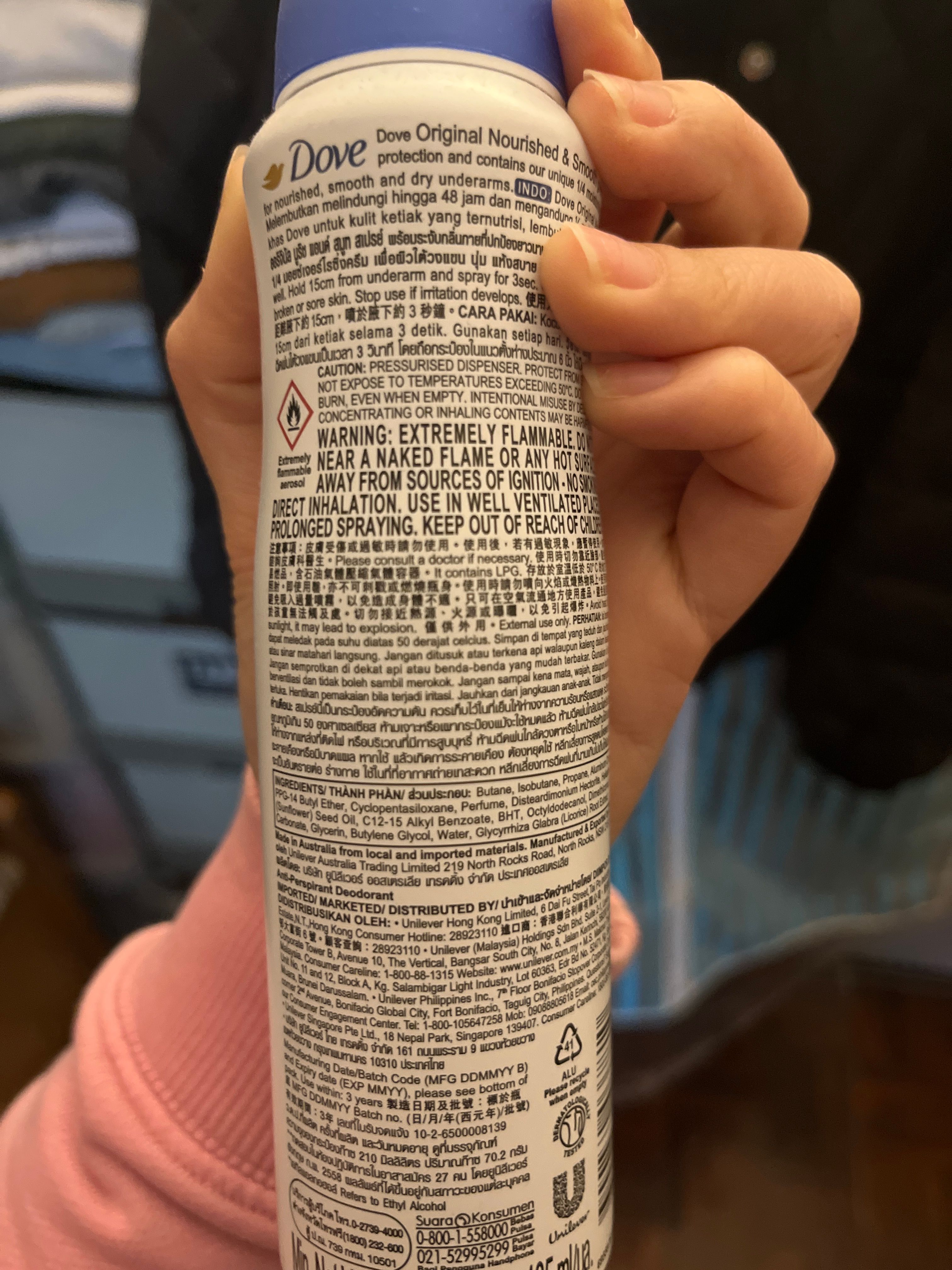 Dove 多芬 潤膚乳止汗香體噴霧 真實評價/實測照片 byE**i 1