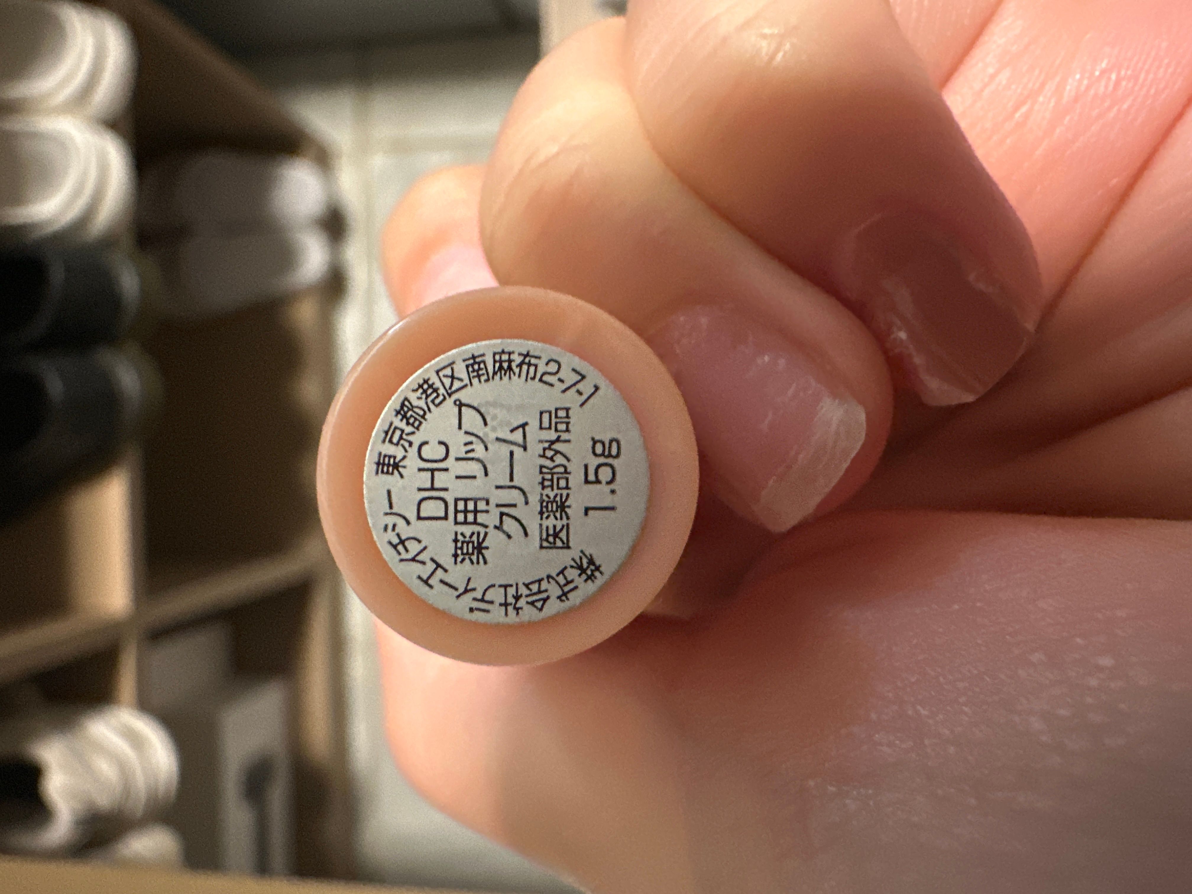 DHC 橄欖潤唇膏 真實評價/實測照片 byKe**ey 1