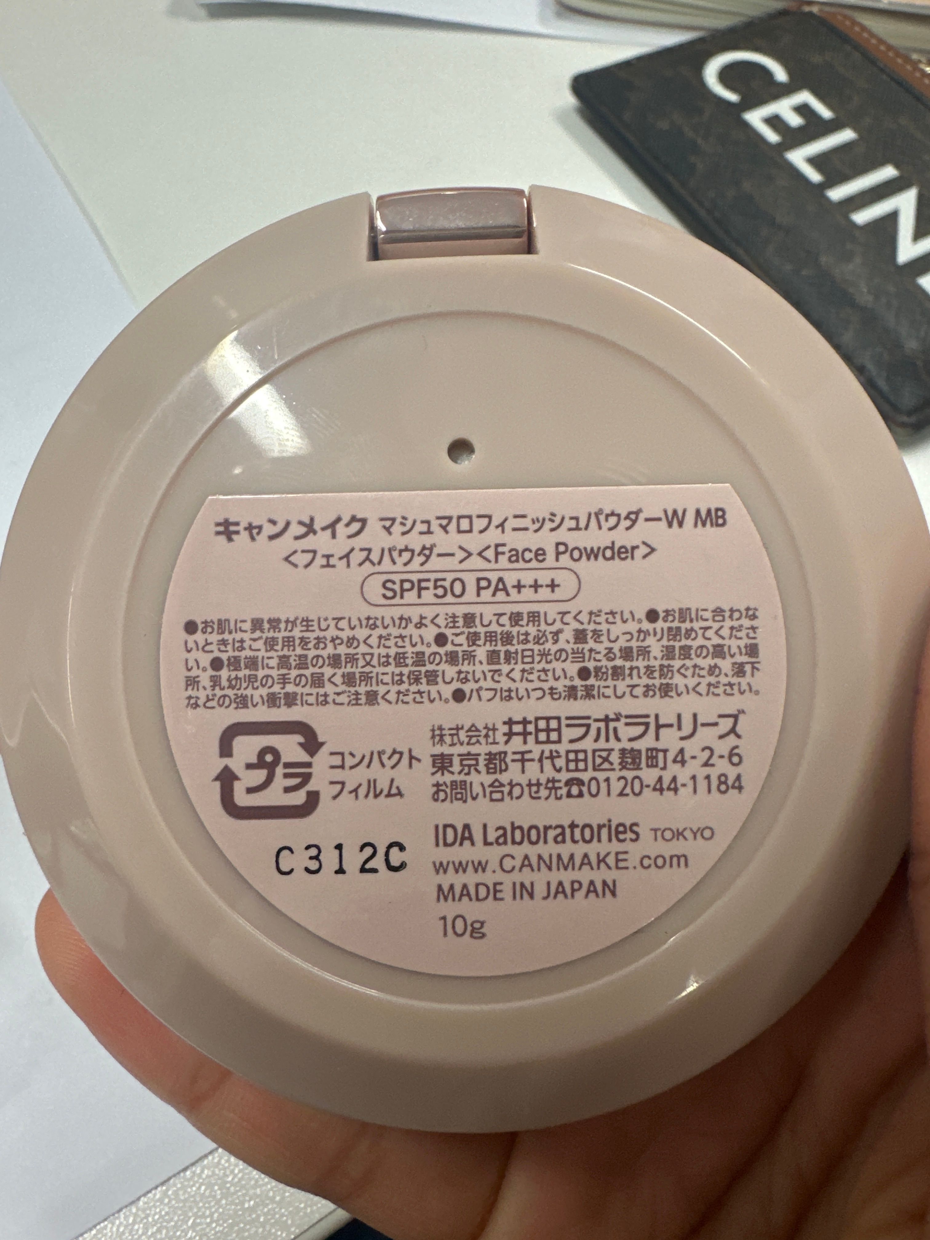 Canmake 透亮美肌蜜粉餅 真實評價/實測照片 byWo**32 1