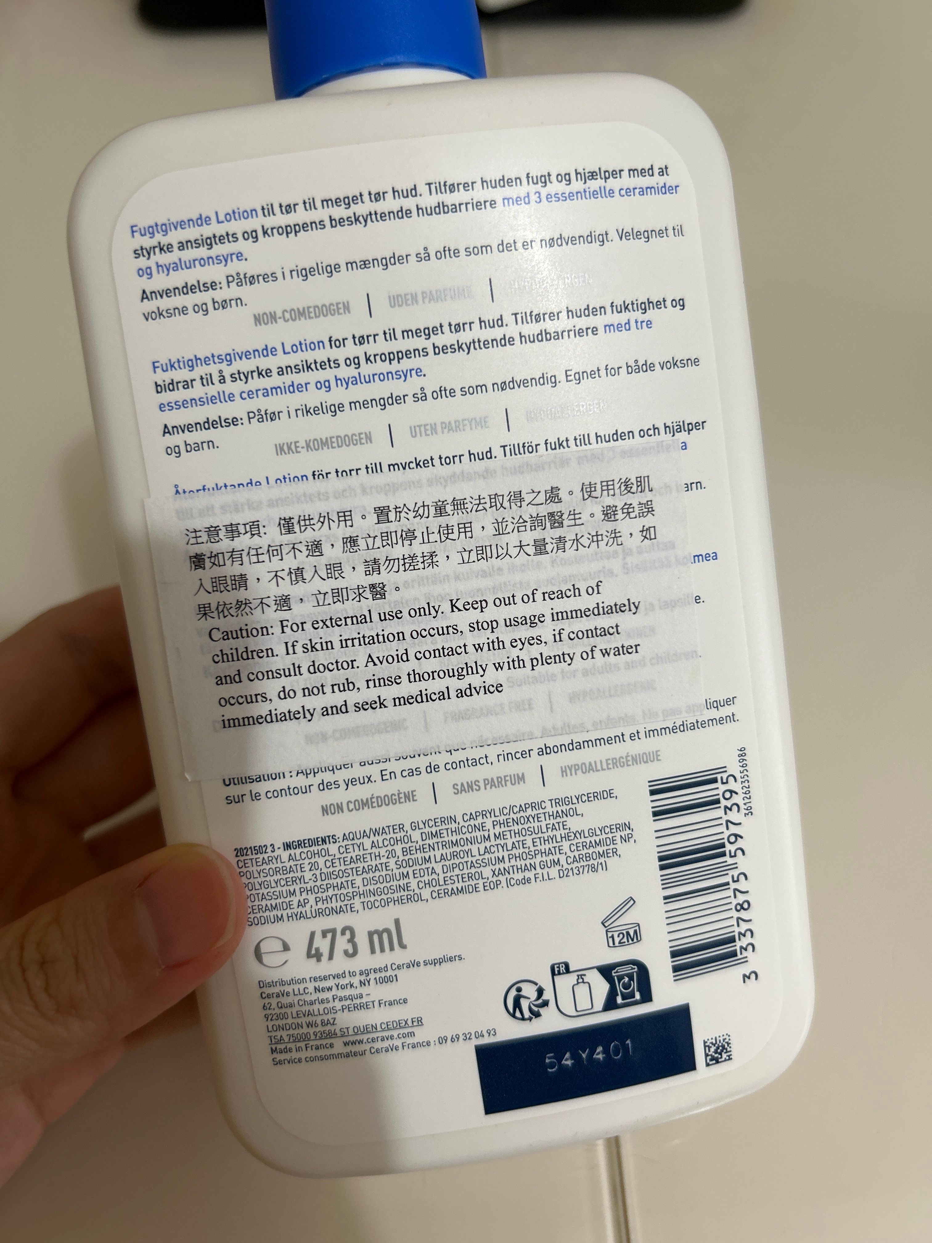 CeraVe 長效保濕修復乳 真實評價/實測照片 bycur**************com 2