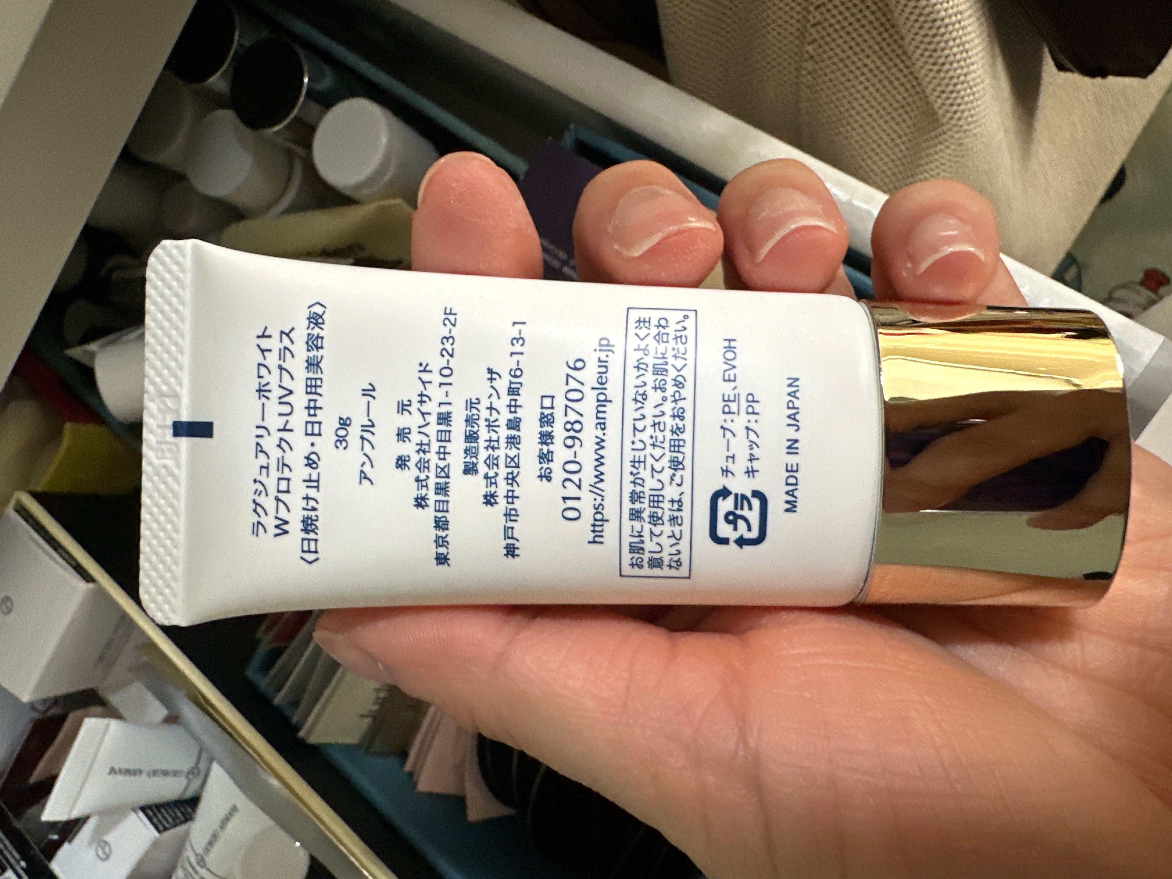 Ampleur 煥白亮膚三效防曬乳 真實評價/實測照片 byT* 1