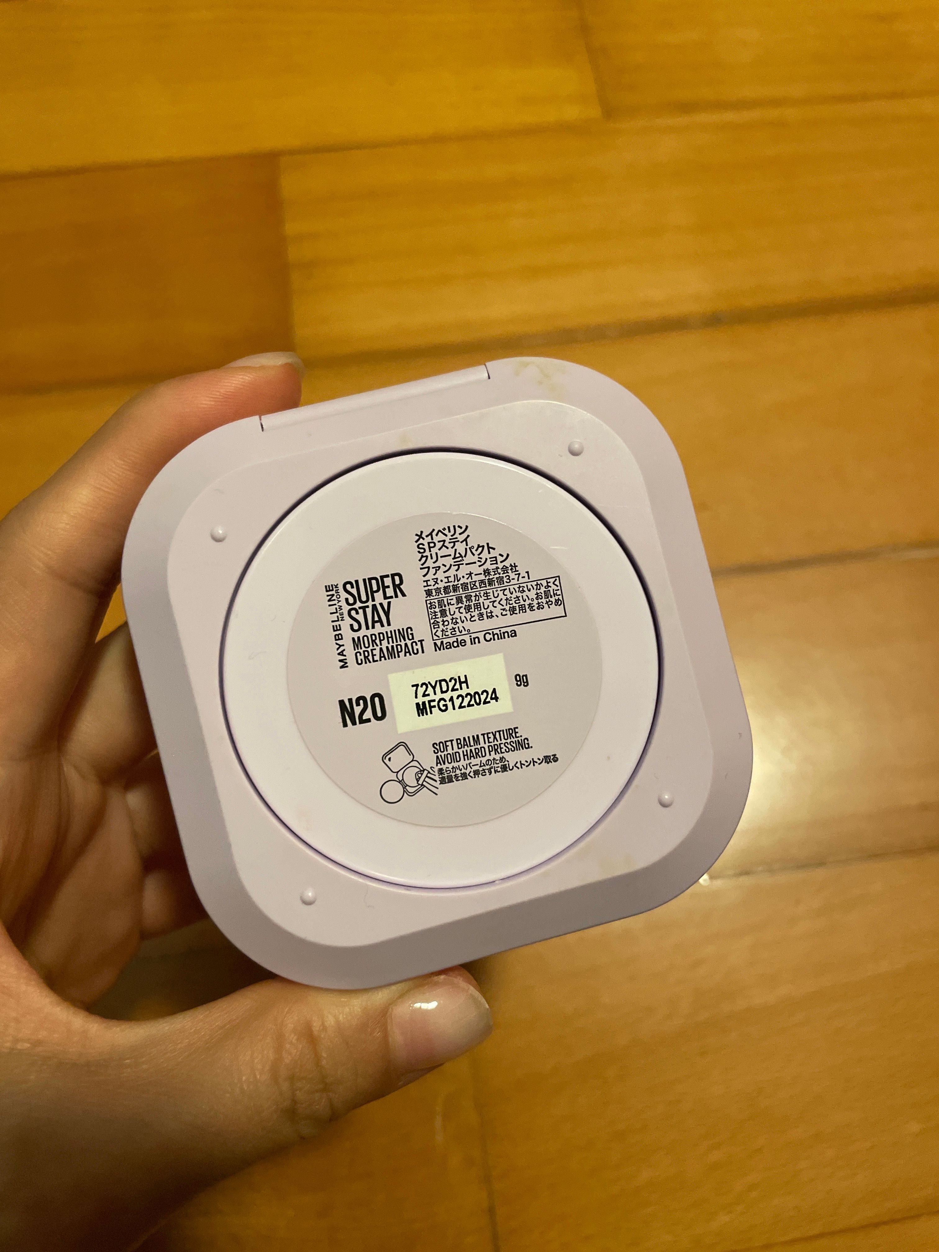 Maybelline New York SUPERSTAY 超持久30H氣墊粉底霜「月光小忌廉」 真實評價/實測照片 bycol*****************.hk 2