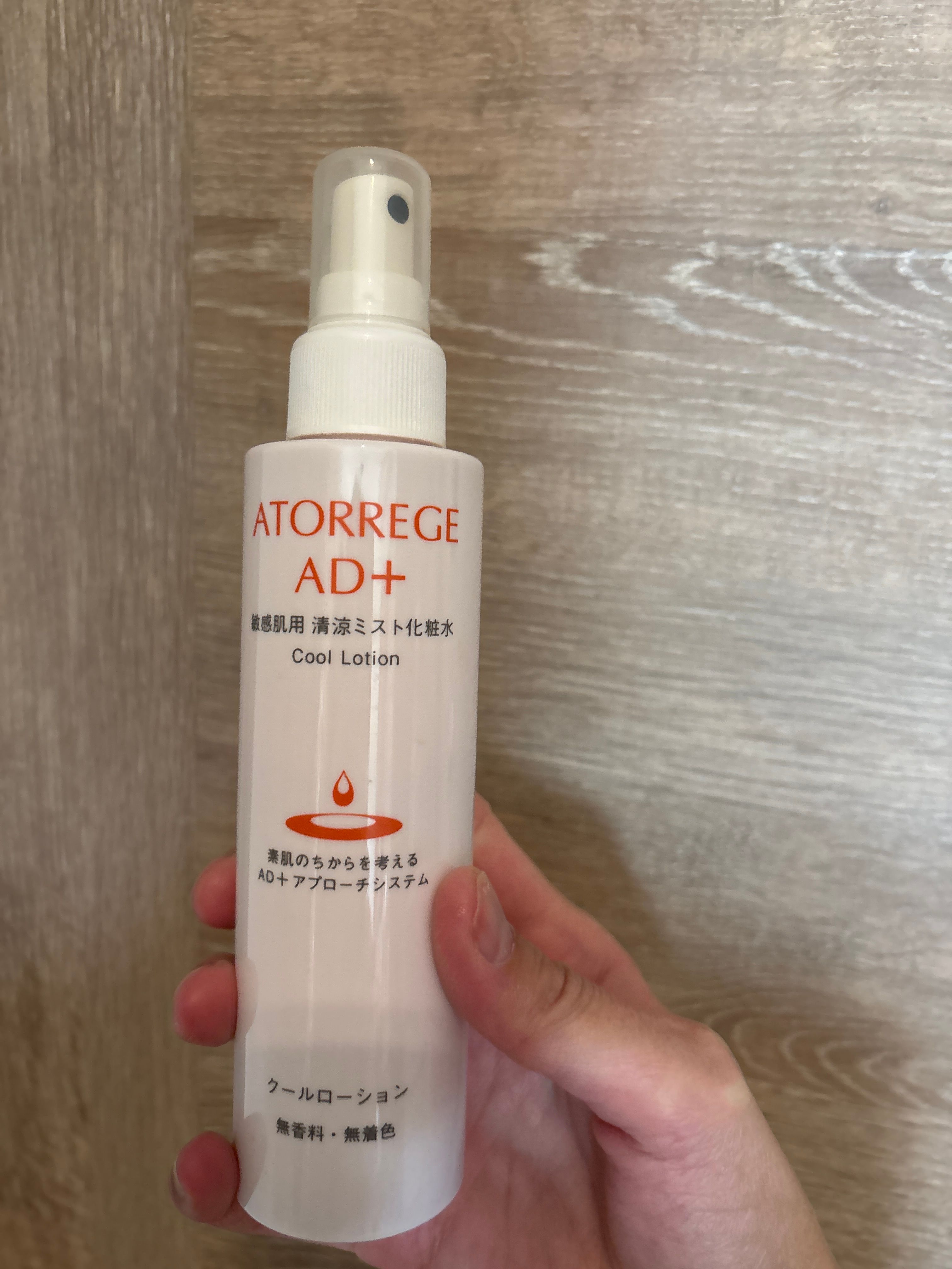 Atorrege AD+ 淨肌補濕噴霧 真實評價/用後感 byayw***********com 2 Atorrege AD+ 淨肌補濕噴霧 真實評價/實測照片 byayw***********com 2