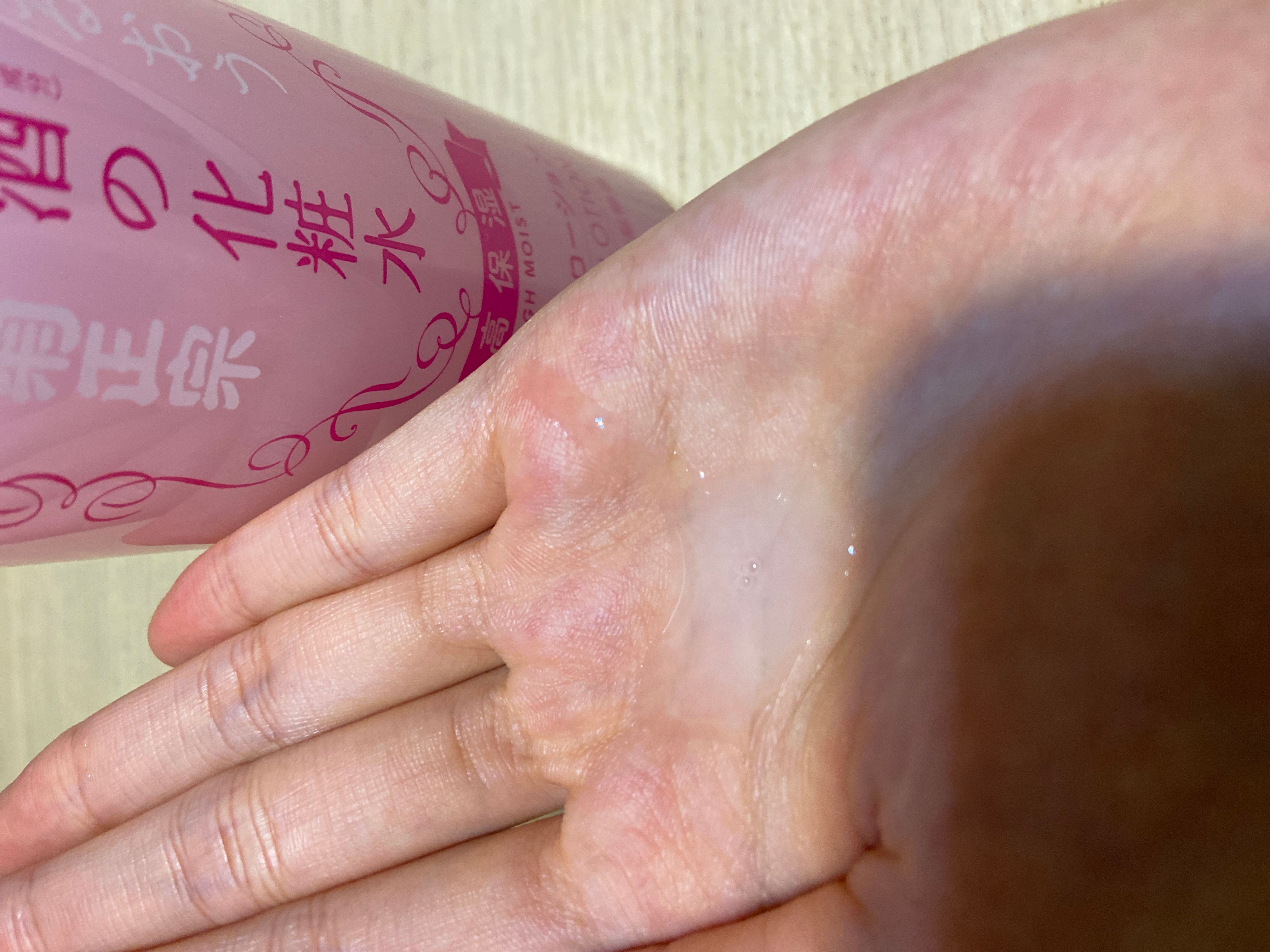 菊正宗 日本酒化妝水 真實評價/實測照片 bymin**************com 1