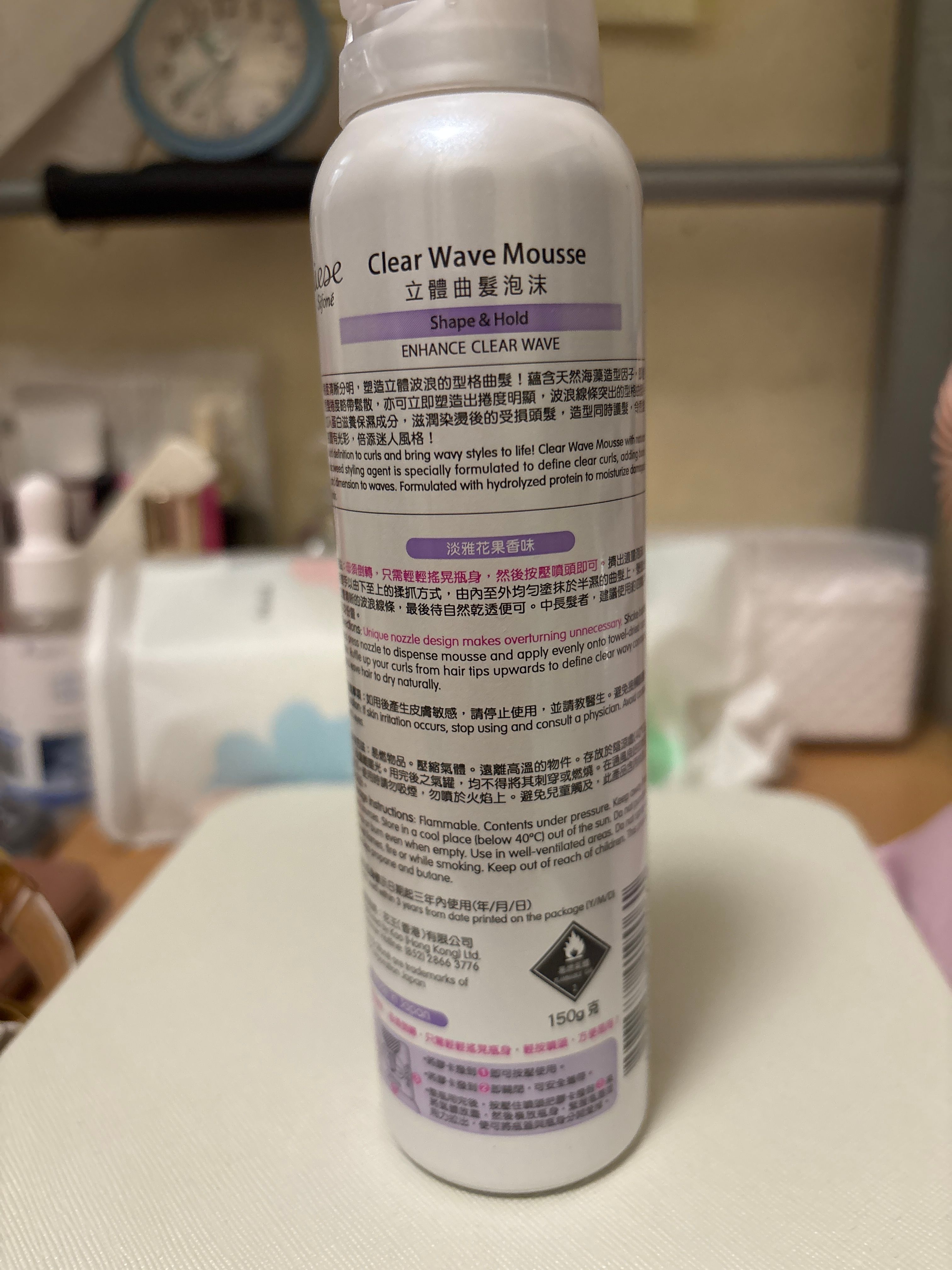 Liese 清晰立體曲髮泡沫 真實評價/實測照片 byaya***************com 2