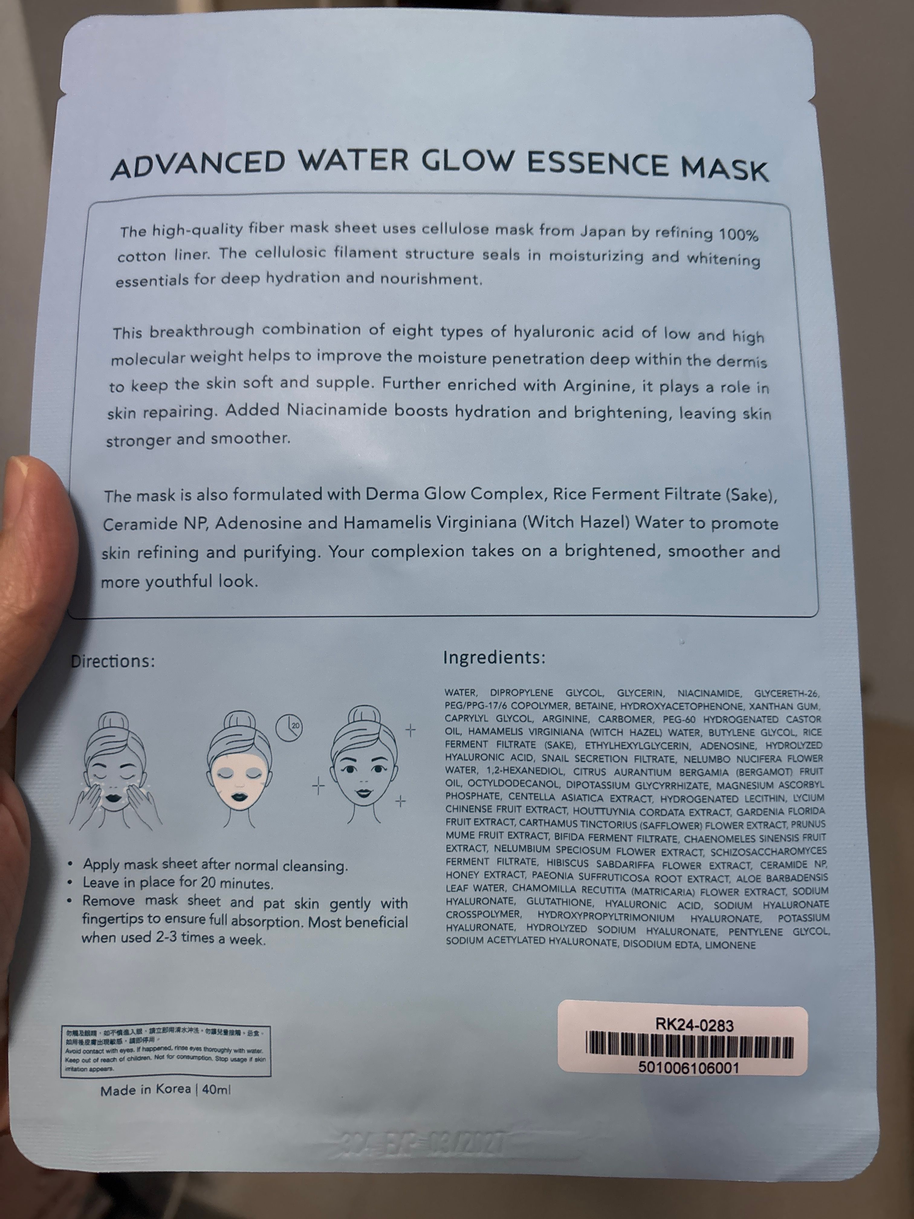 Sasatinnie 第三代升級版全效水潤透光面膜 真實評價/實測照片 byfee*************com 2