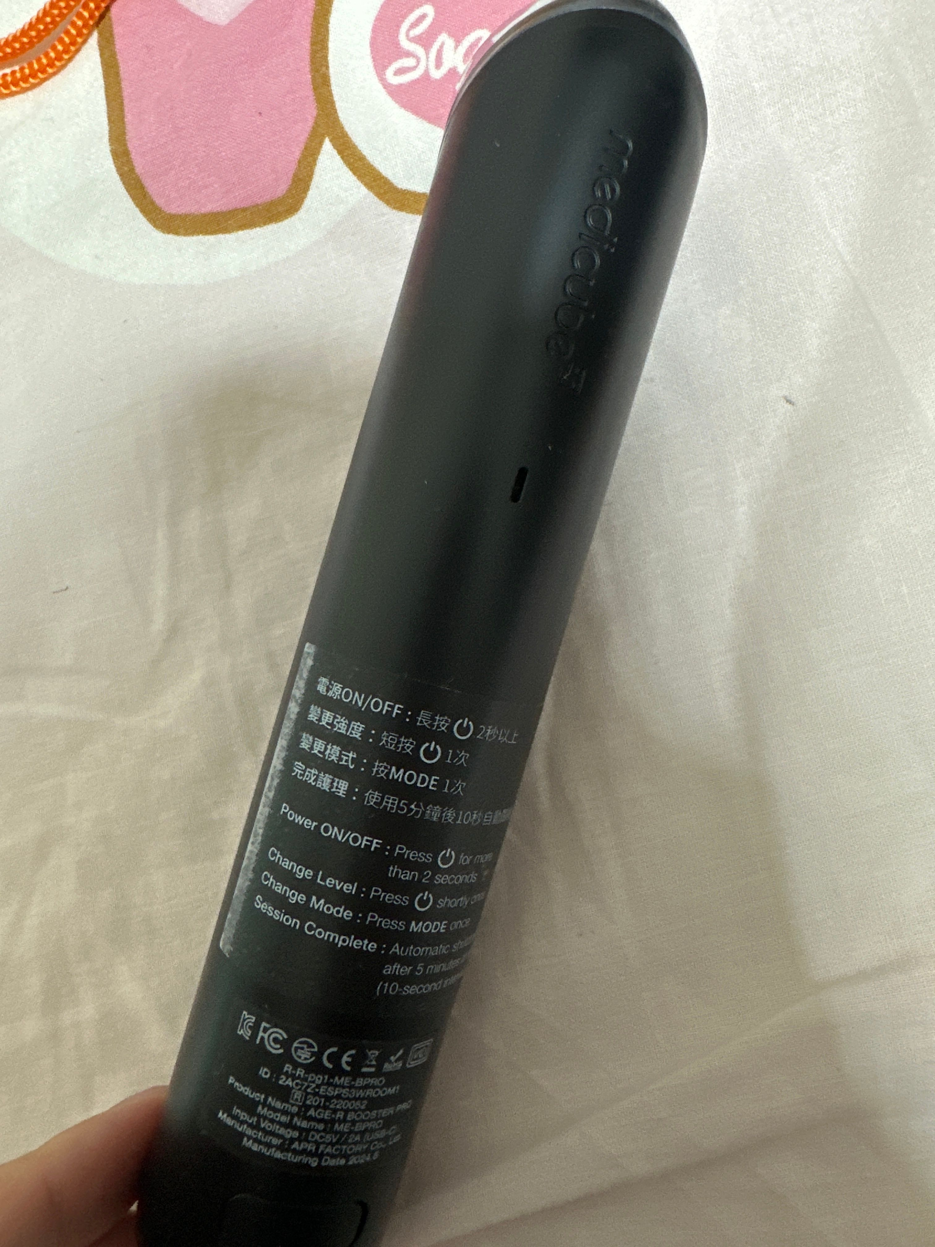 Medicube Age-R Booster Pro 真實評價/實測照片 bypep******************com 1