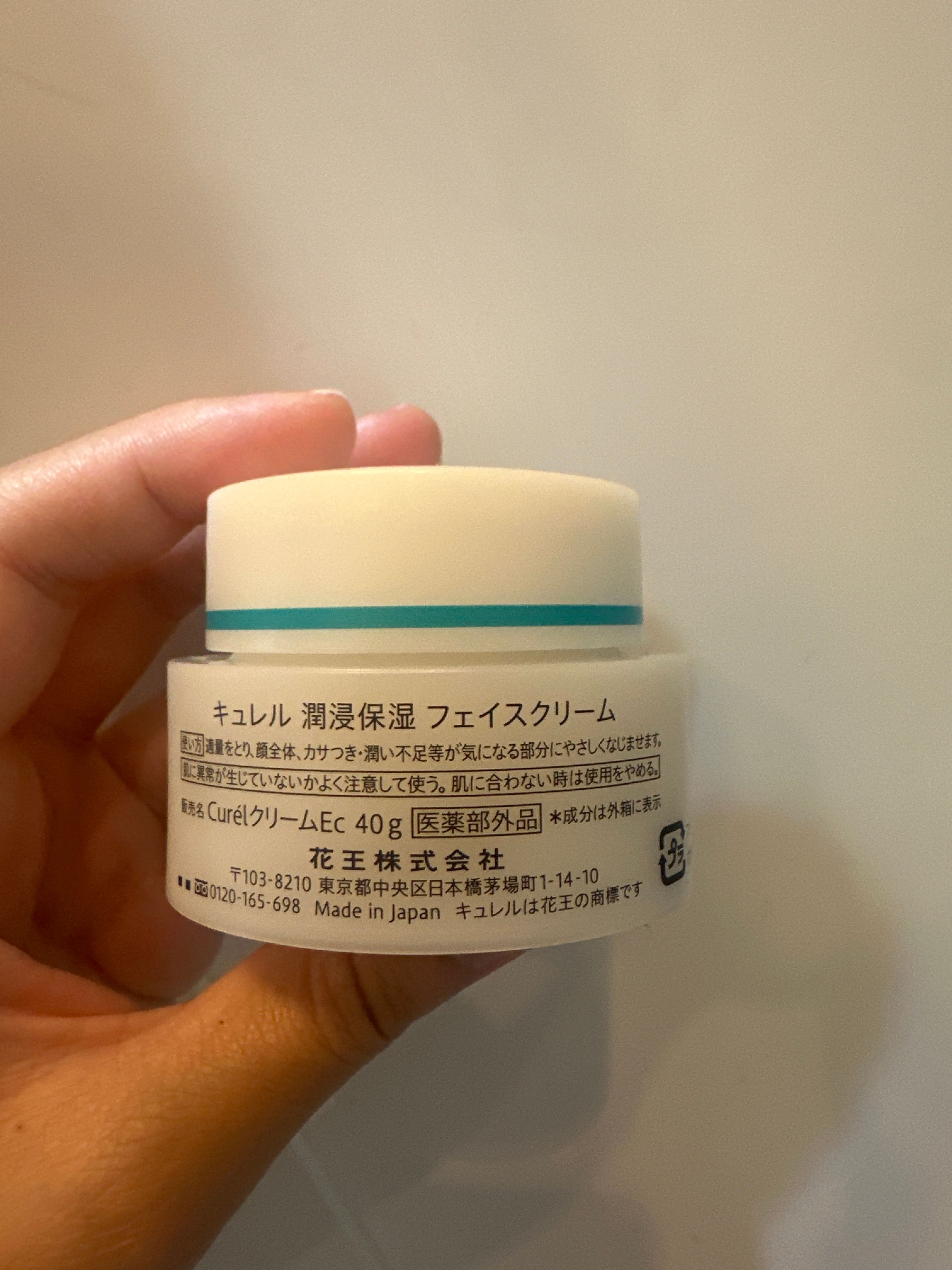 Curel 深層高效保濕面霜 真實評價/實測照片 bysi**in 2