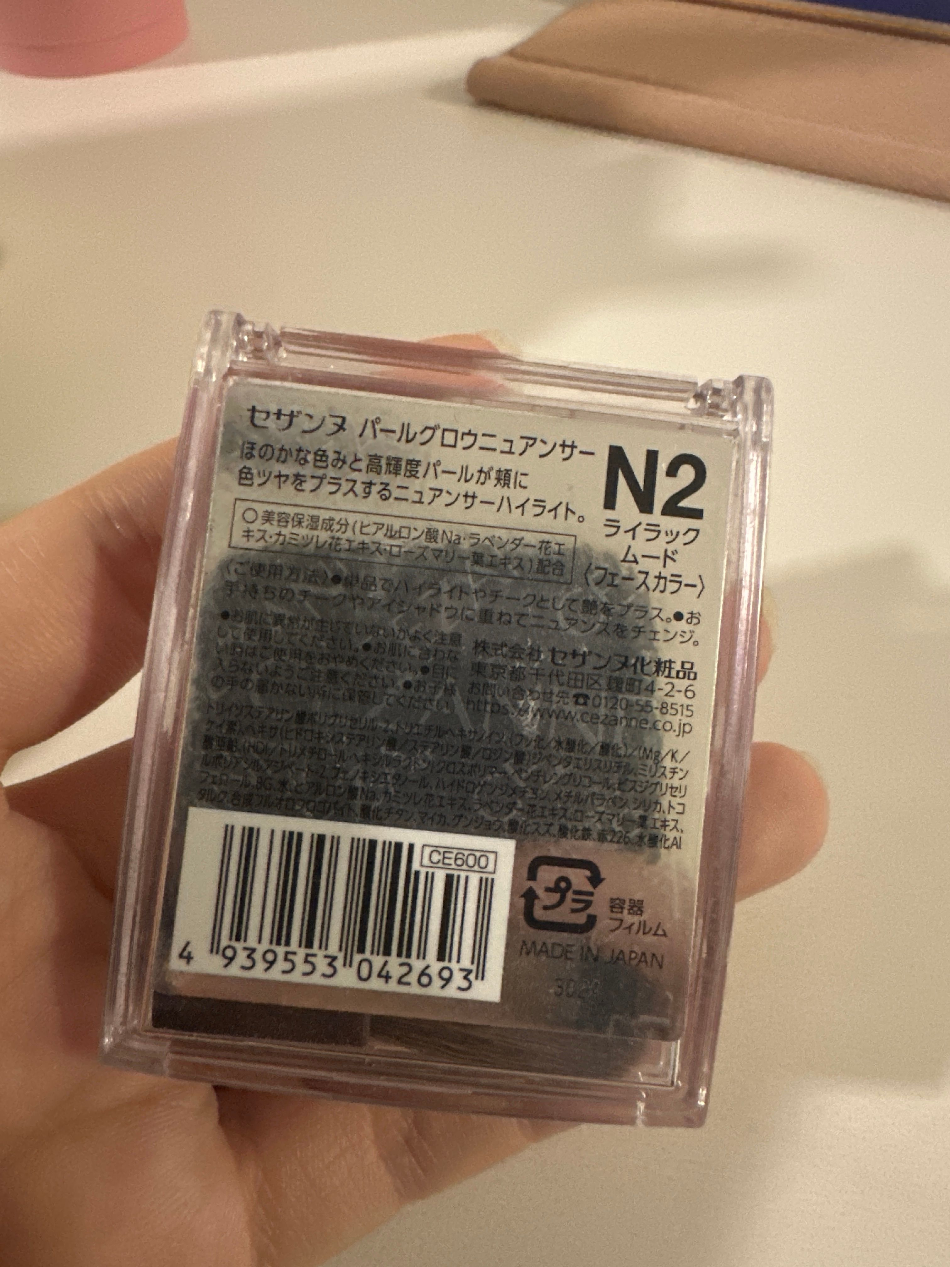 Cezanne 高光修容粉 真實評價/實測照片 byH**o 2