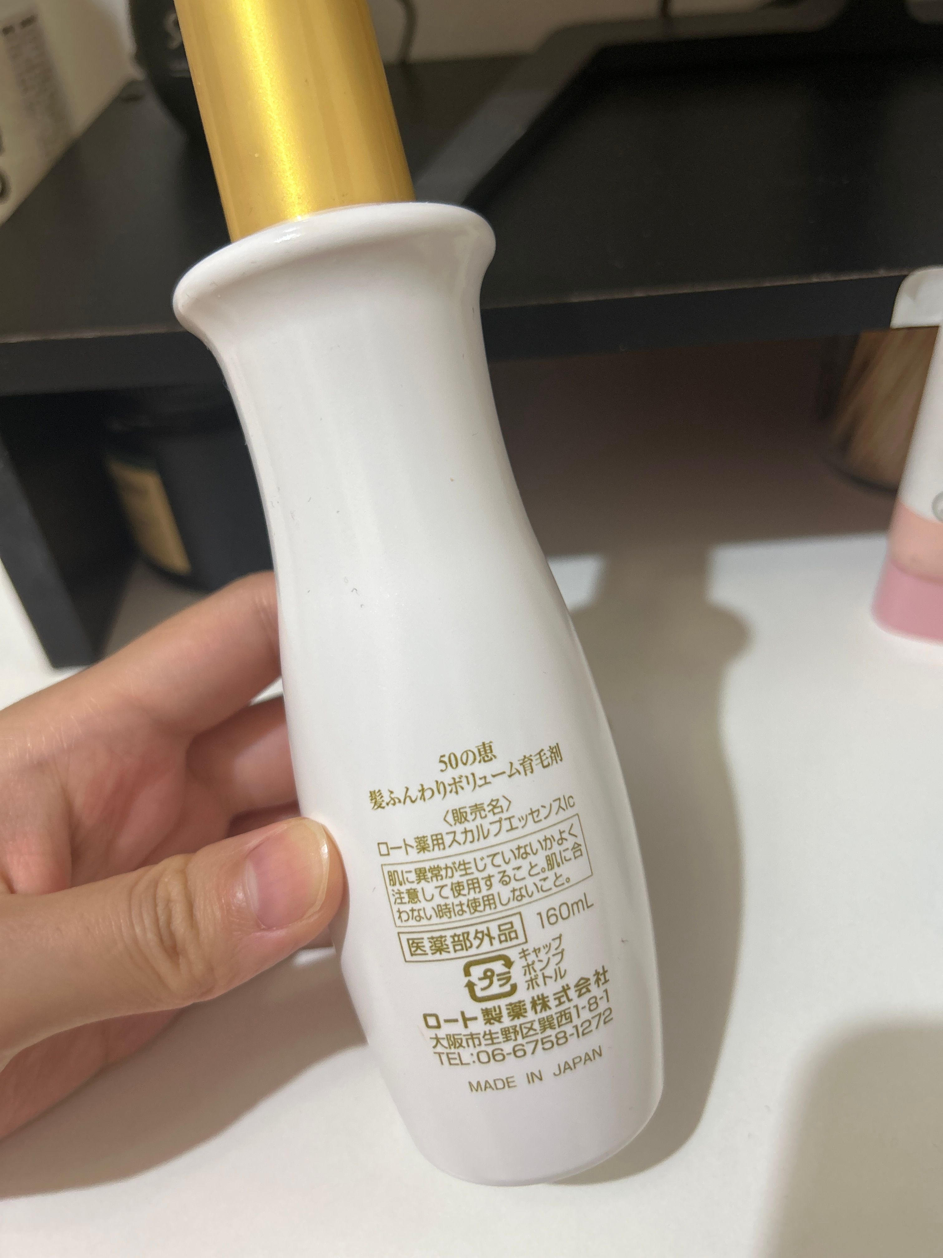 50惠 養潤育髮精華素 真實評價/實測照片 bycur**************com 2