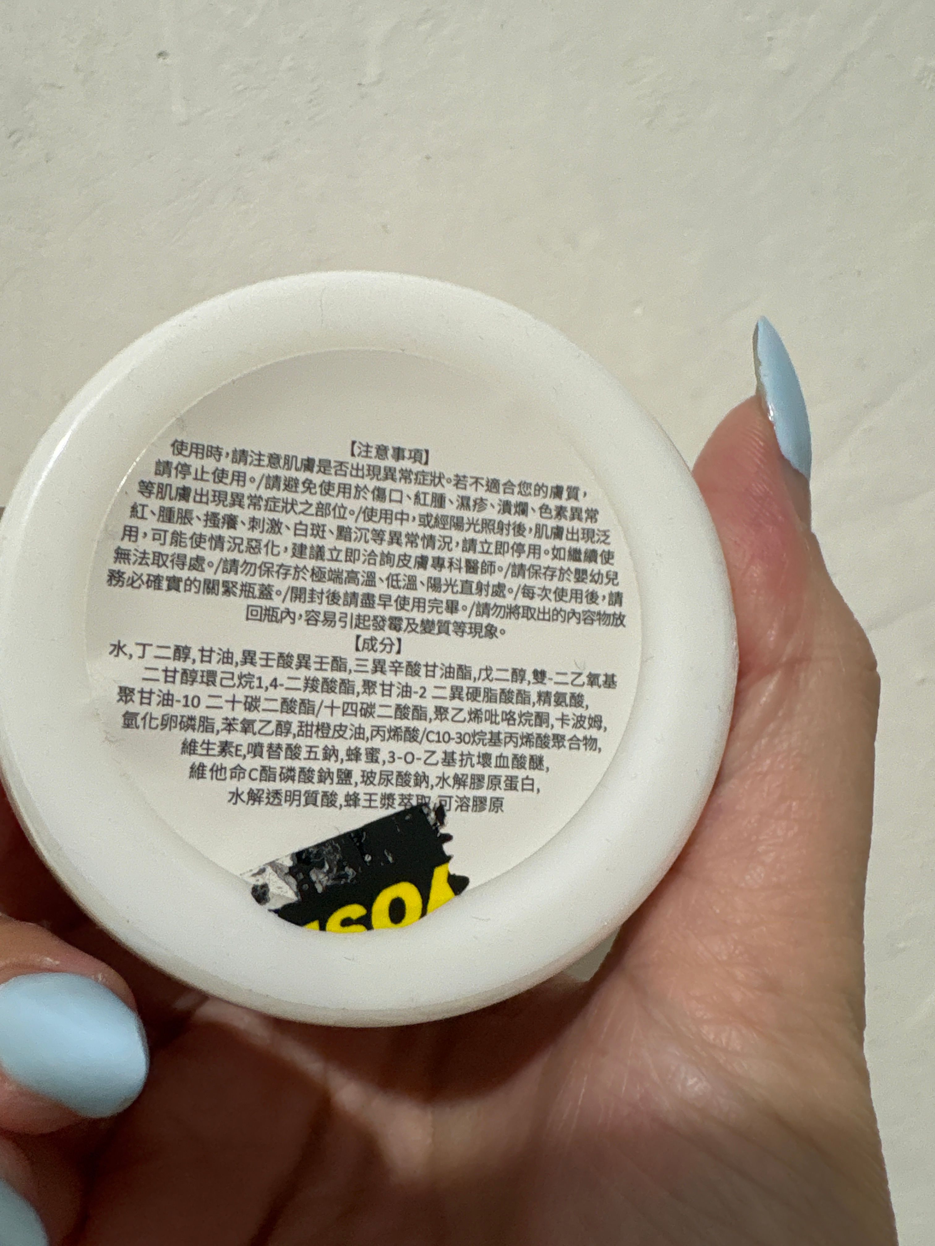 OZIO 蜂王乳凝露 真實評價/實測照片 bypik*******************com 2