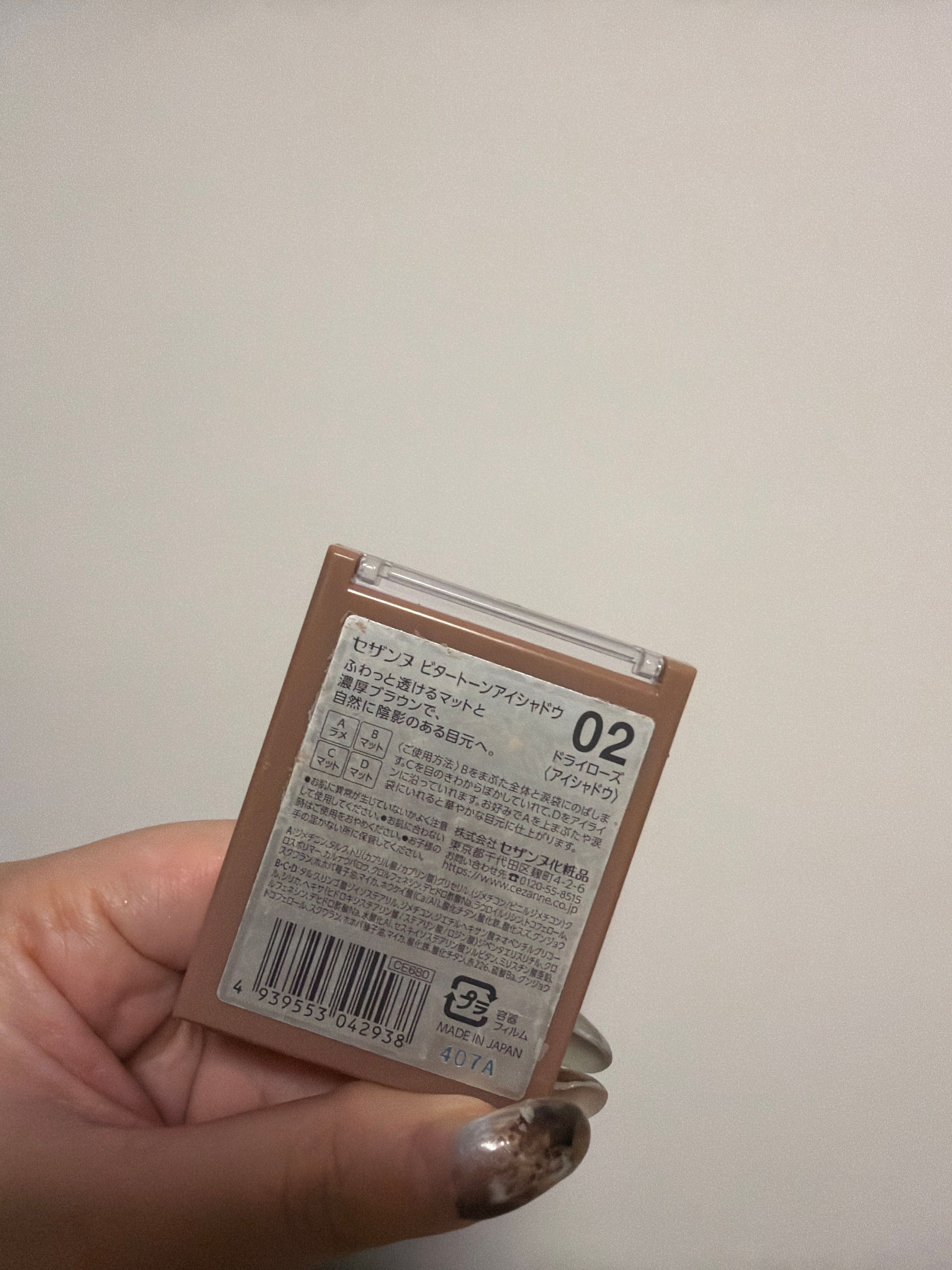 Cezanne 四色珠光眼影 真實評價/實測照片 bykwu*****************.hk 2