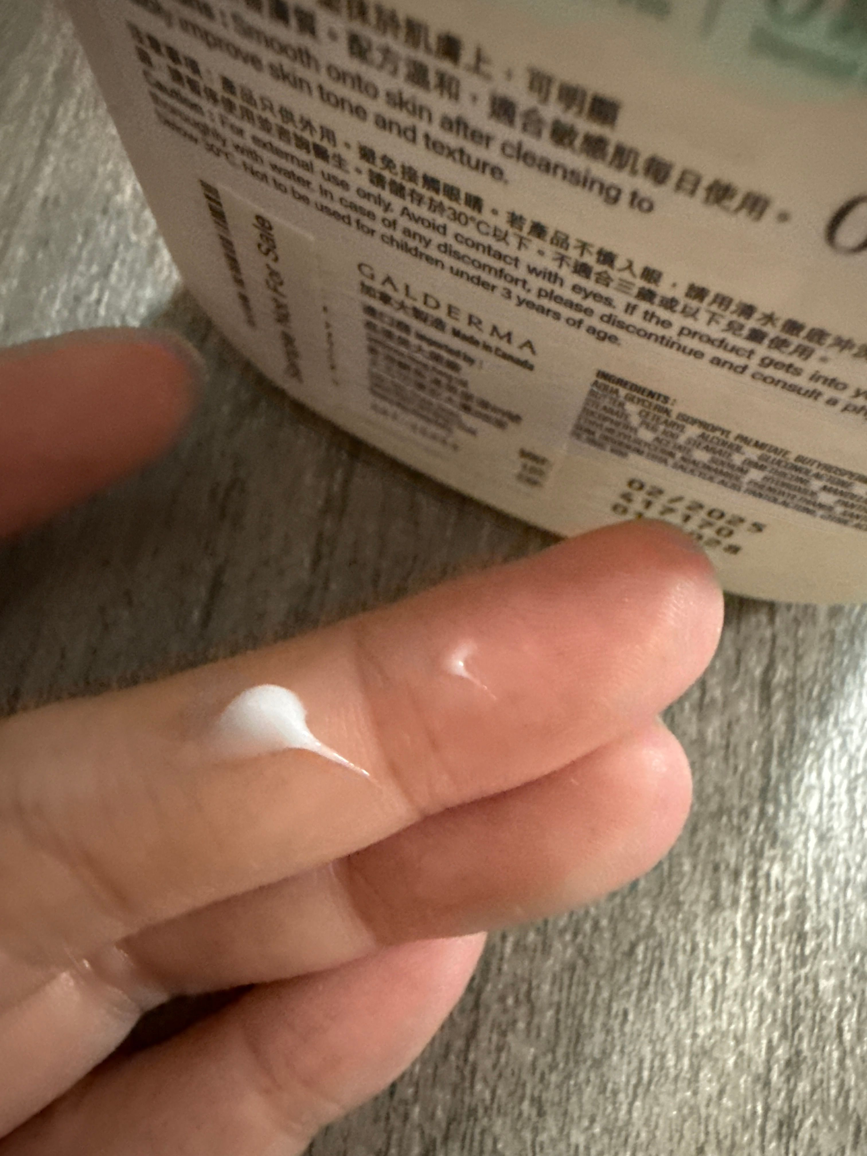 Cetaphil 三重溫和煥膚酸保濕乳液 真實評價/實測照片 byH***n 1