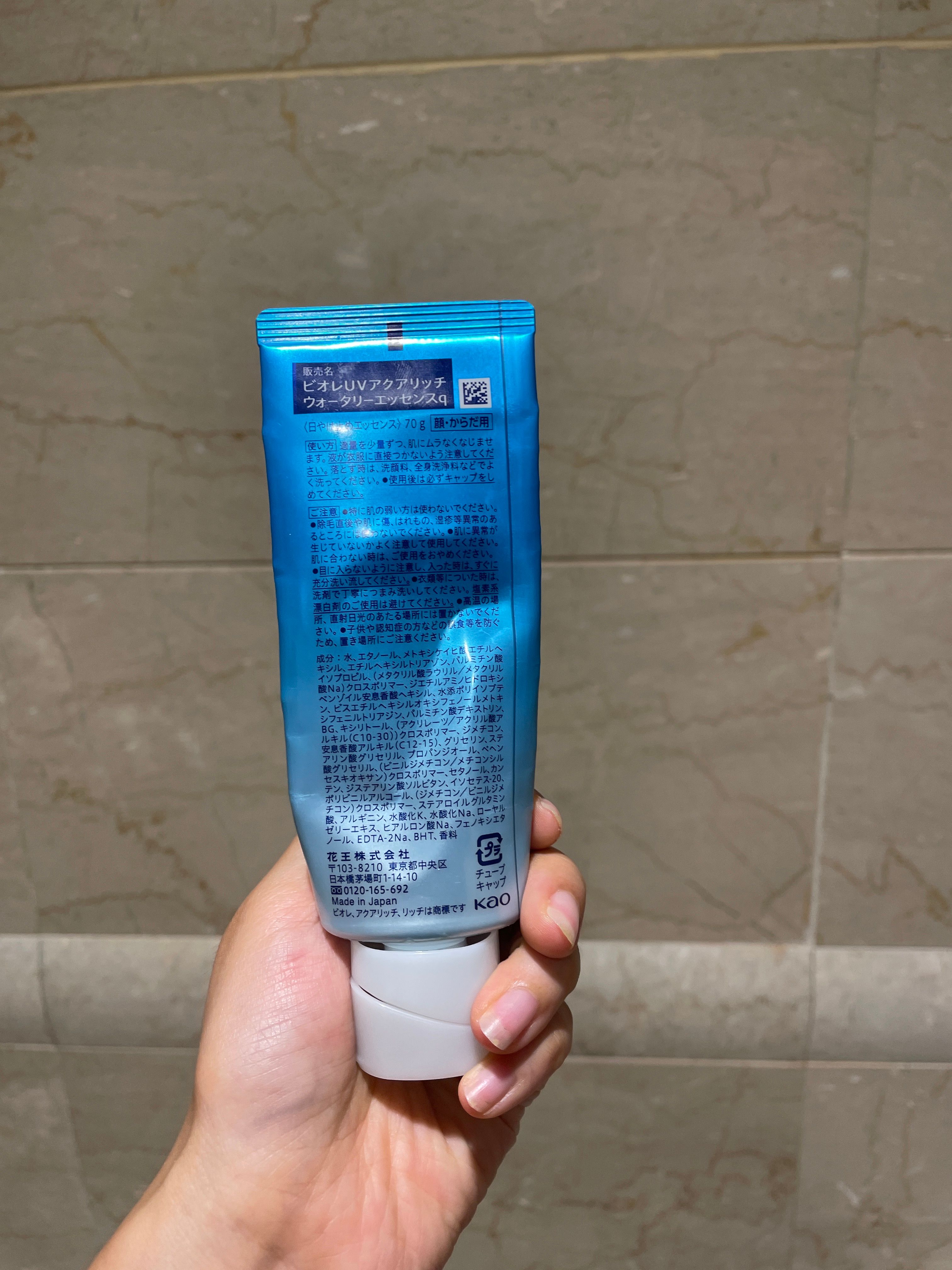 Biore 水凝長效保濕防曬乳 (冰涼配方) 真實評價/實測照片 bychr********************com 2