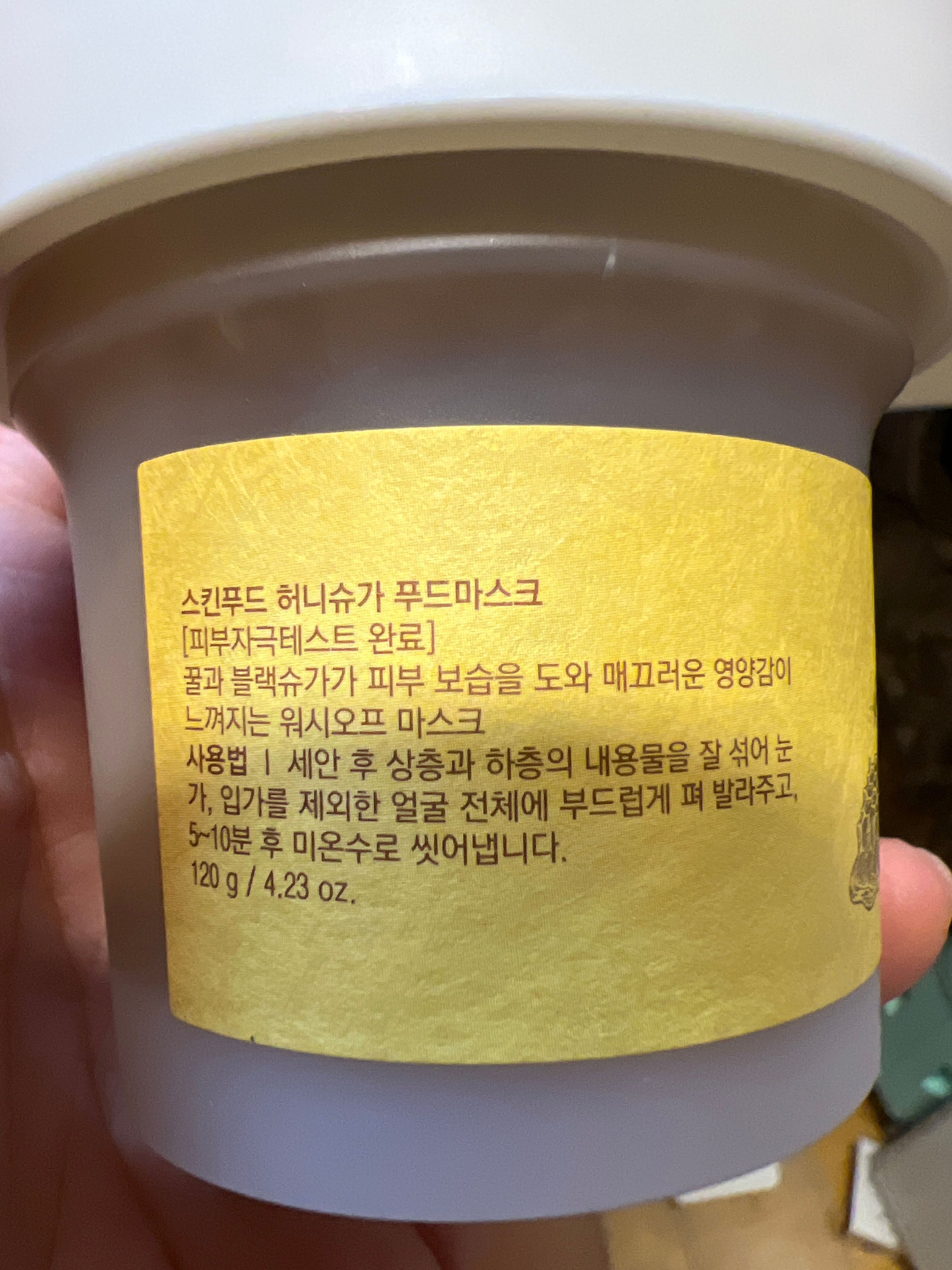 Skinfood 蜂蜜黑糖除角質保濕面膜 真實評價/實測照片 bycha***tte 1