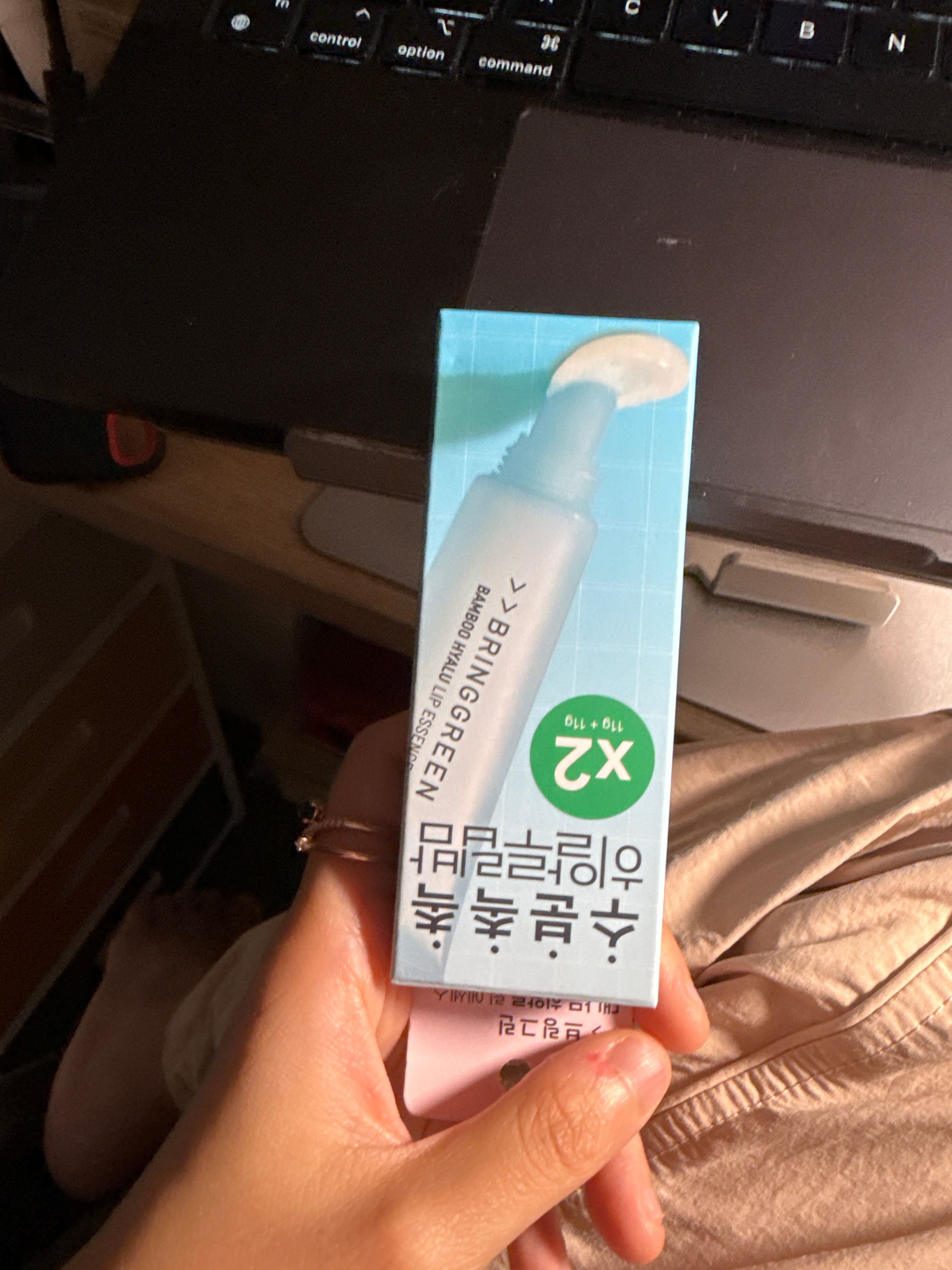 Bring Green 竹子透明質酸唇部精華護唇膏 真實評價/用後感 by彭*雯 1 Bring Green 竹子透明質酸唇部精華護唇膏 真實評價/實測照片 by彭*雯 1